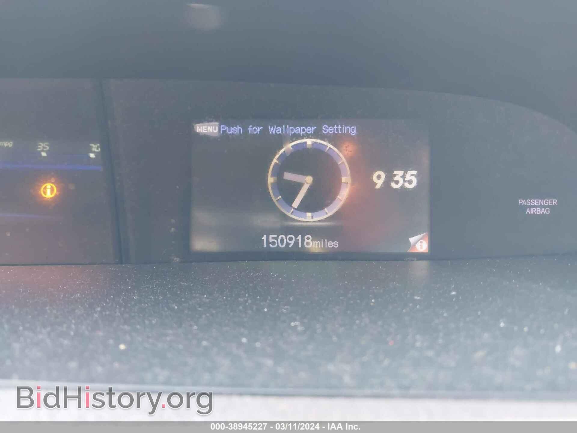 2012 HONDA CIVIC - VIN: 19XFB2F82CE334376 - Photo 7