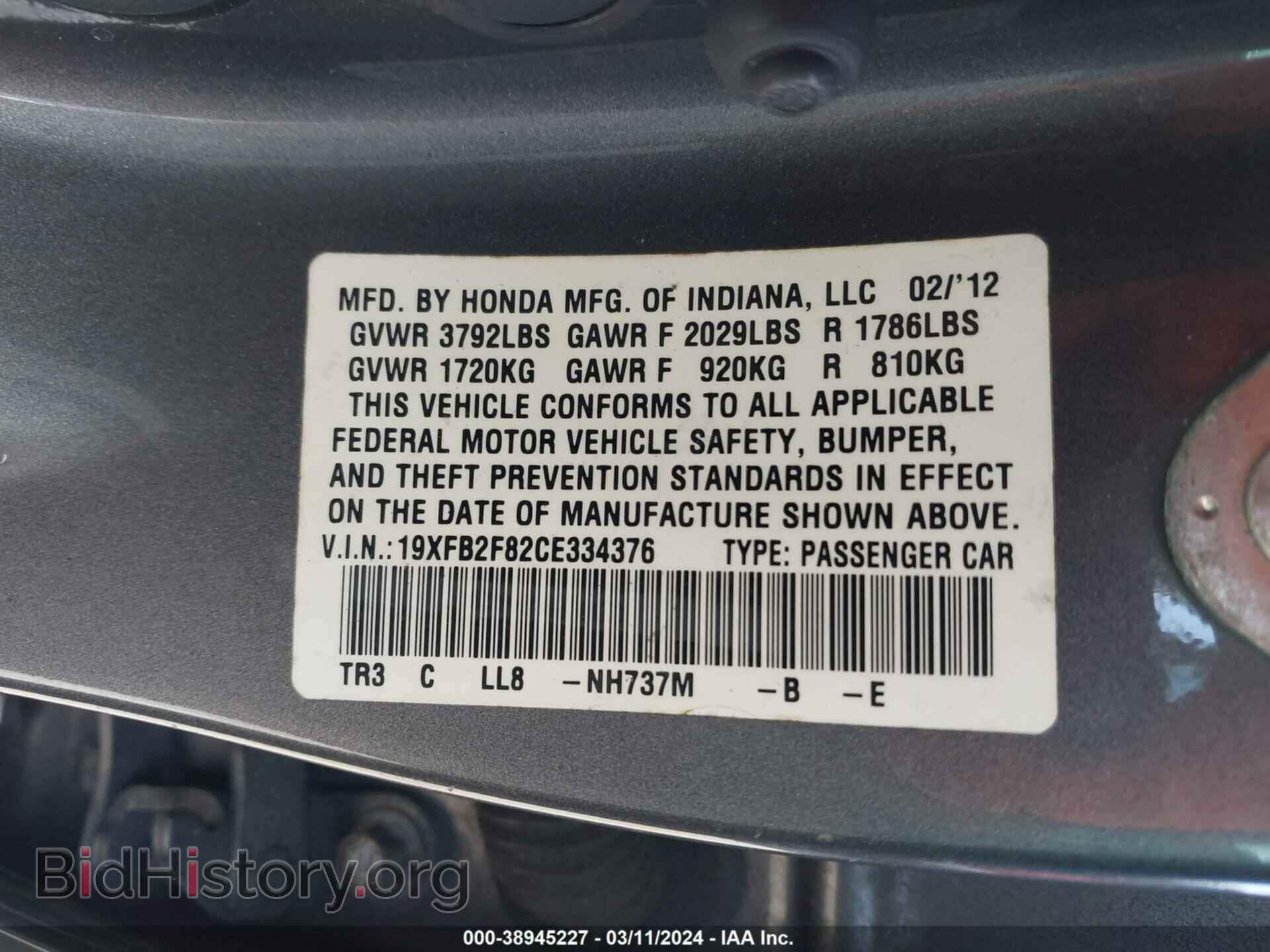 2012 HONDA CIVIC - VIN: 19XFB2F82CE334376 - Photo 9