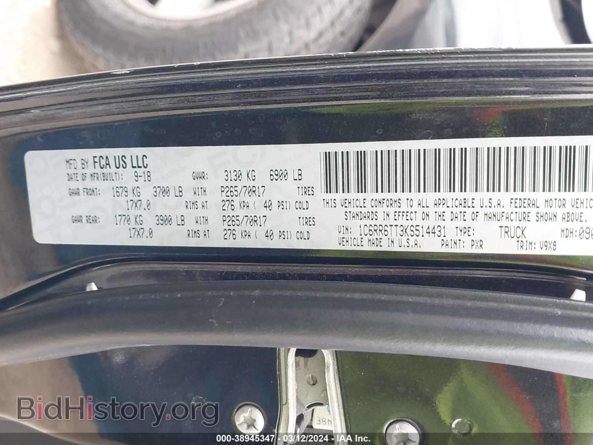 2019 RAM 1500 CLASSIC - VIN: 1C6RR6TT3KS514431 - Фото 9