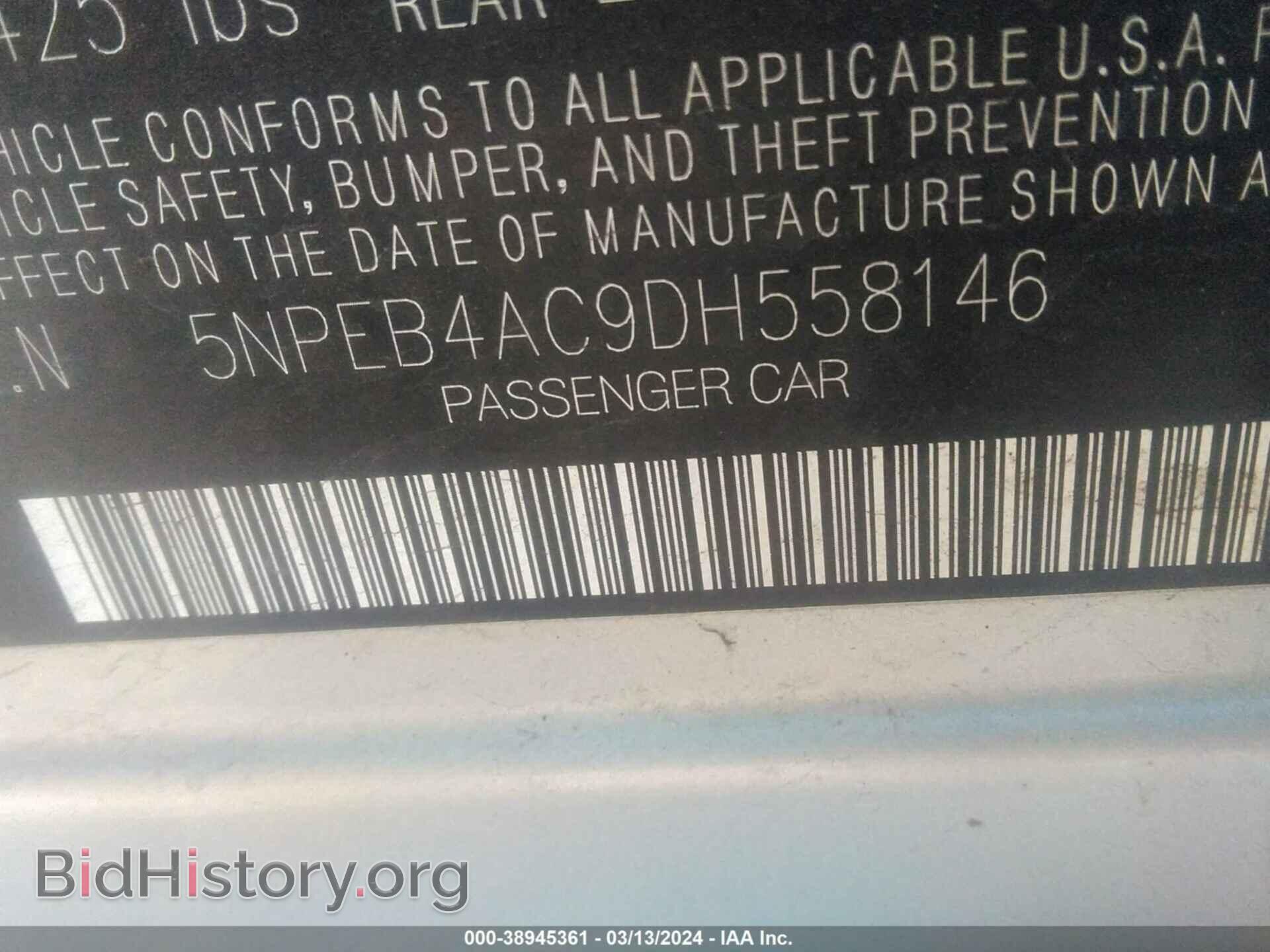 2013 HYUNDAI SONATA - VIN: 5NPEB4AC9DH558146 - Фото 9