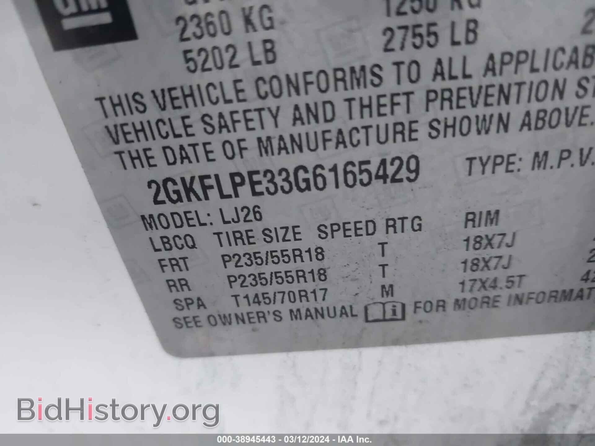2016 GMC TERRAIN - VIN: 2GKFLPE33G6165429 - Photo 9