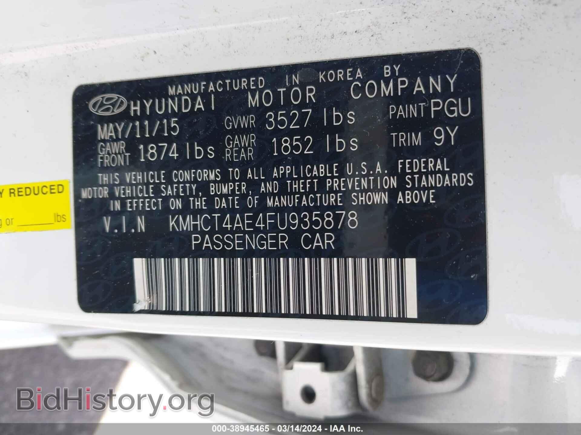 2015 HYUNDAI ACCENT - VIN: KMHCT4AE4FU935878 - Фото 9