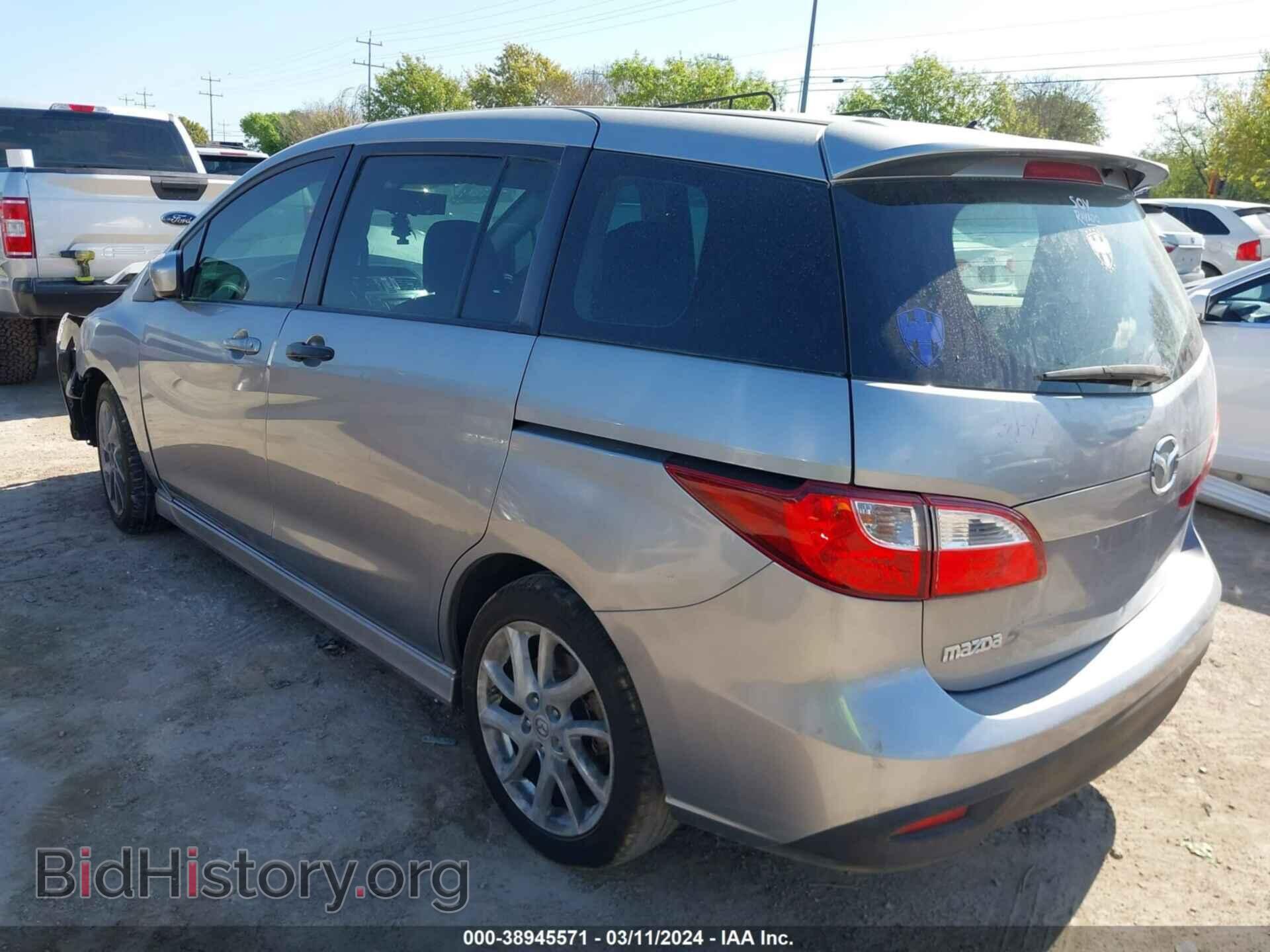 2012 MAZDA MAZDA5 - VIN: JM1CW2CL5C0113461 - Фото 3