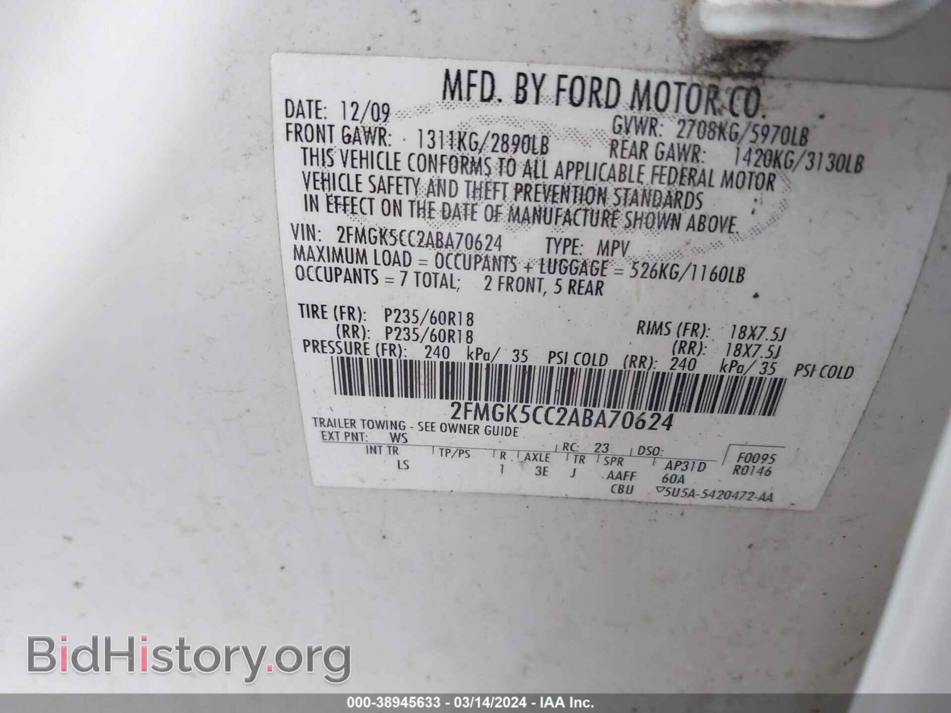 2010 FORD FLEX - VIN: 2FMGK5CC2ABA70624 - Photo 9