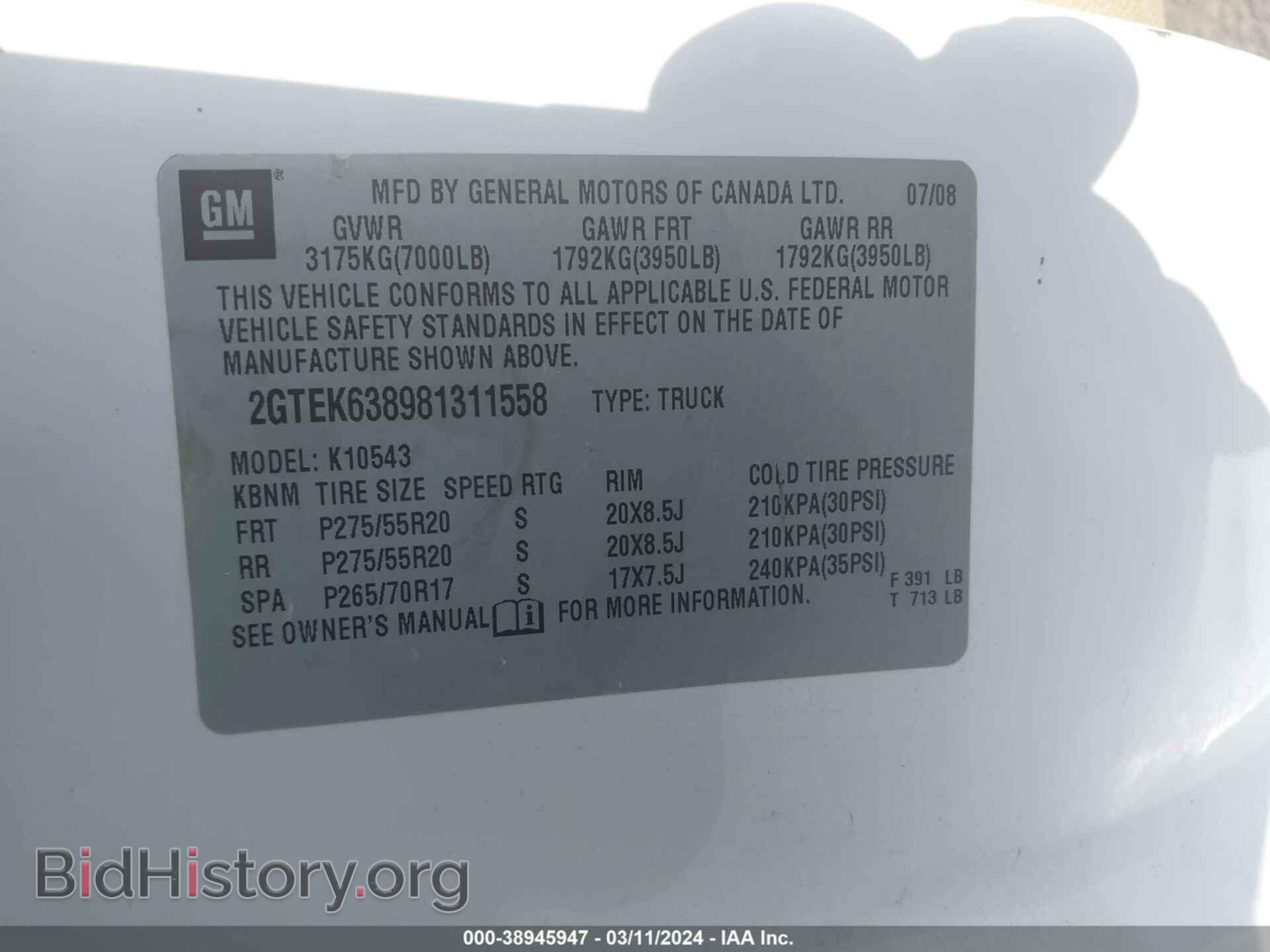 2008 GMC SIERRA 1500 - VIN: 2GTEK638981311558 - Фото 8