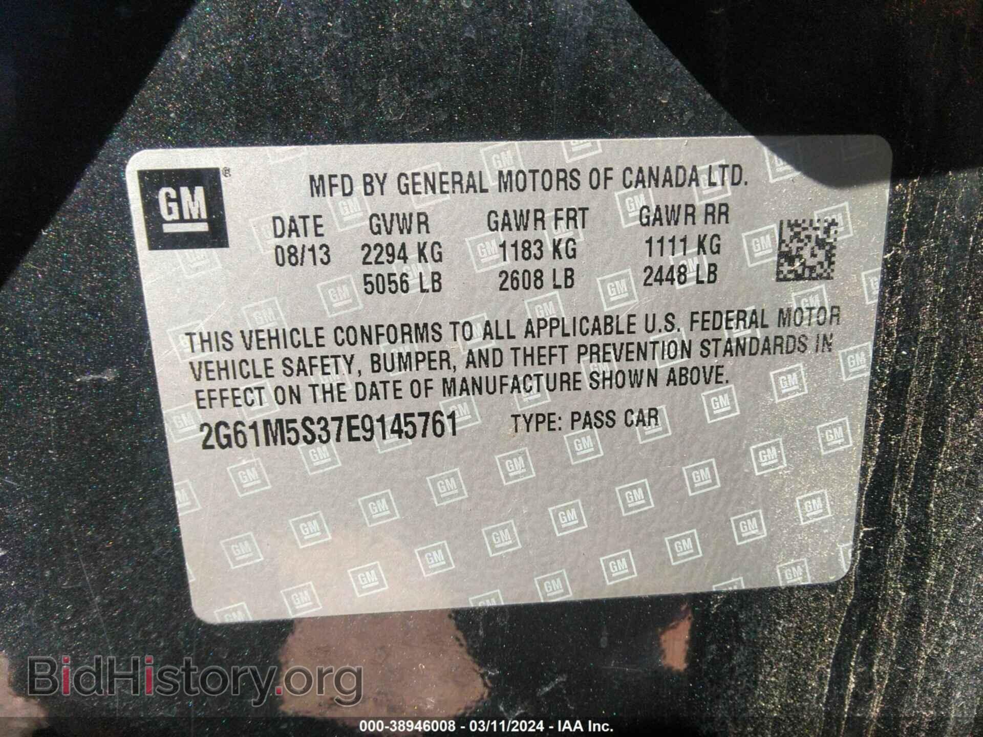 2014 CADILLAC XTS - VIN: 2G61M5S37E9145761 - Фото 9