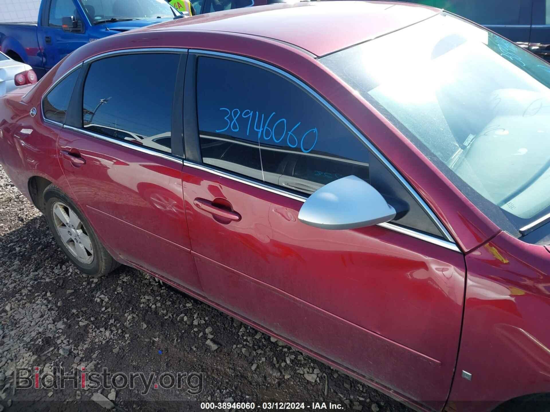 2007 CHEVROLET IMPALA - VIN: 2G1WT58K679350732 - Фото 13