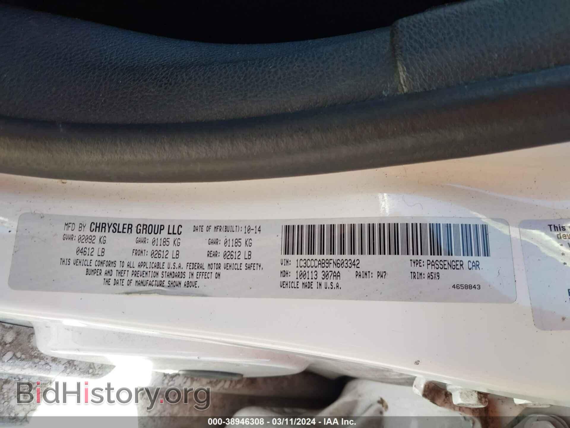 2015 CHRYSLER 200 - VIN: 1C3CCCAB9FN603342 - Фото 9
