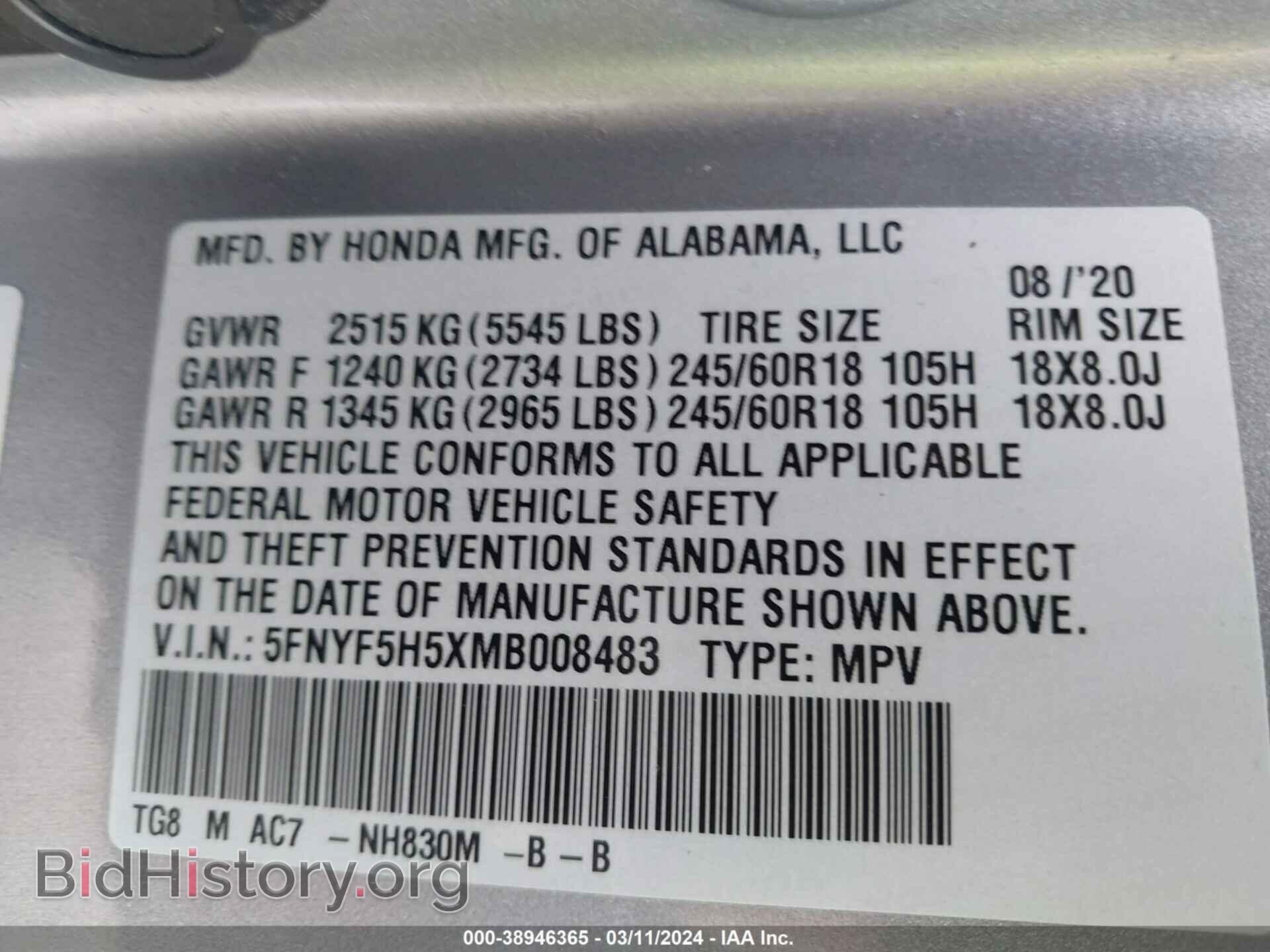 2021 HONDA PILOT - VIN: 5FNYF5H5XMB008483 - Фото 9