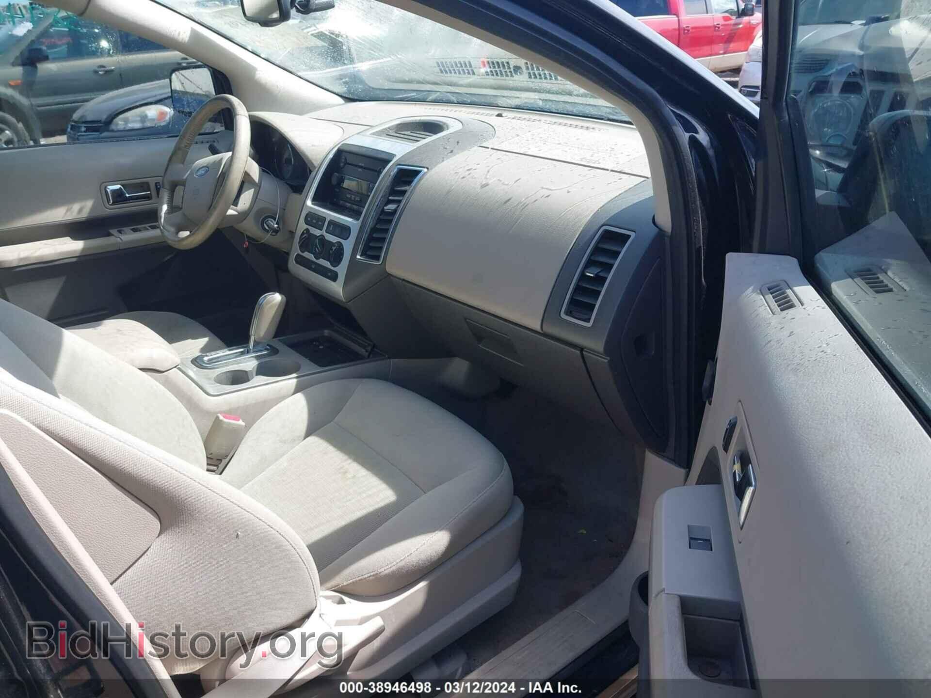 2007 FORD EDGE - VIN: 2FMDK38C07BB57608 - Фото 5