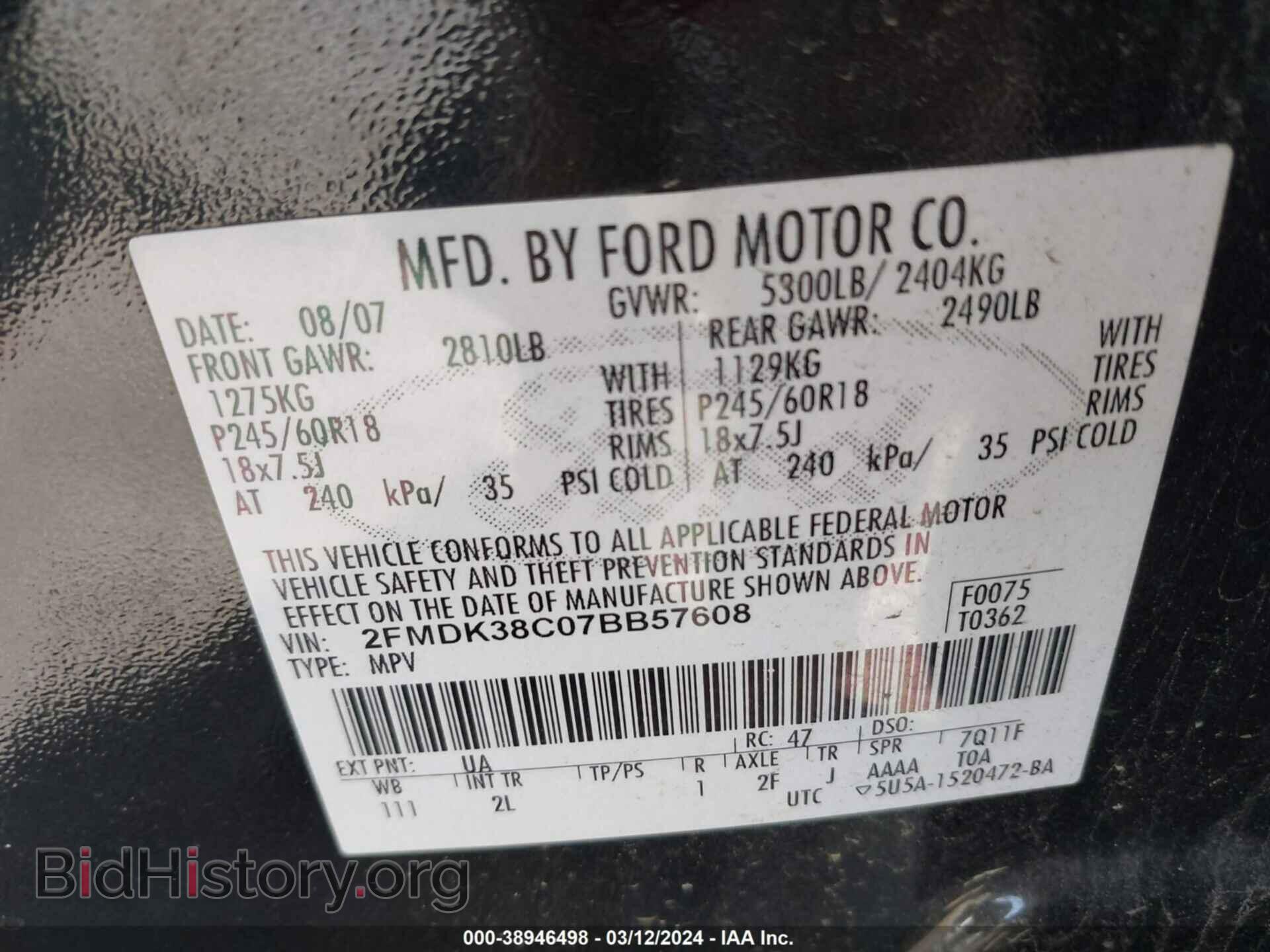 2007 FORD EDGE - VIN: 2FMDK38C07BB57608 - Фото 9