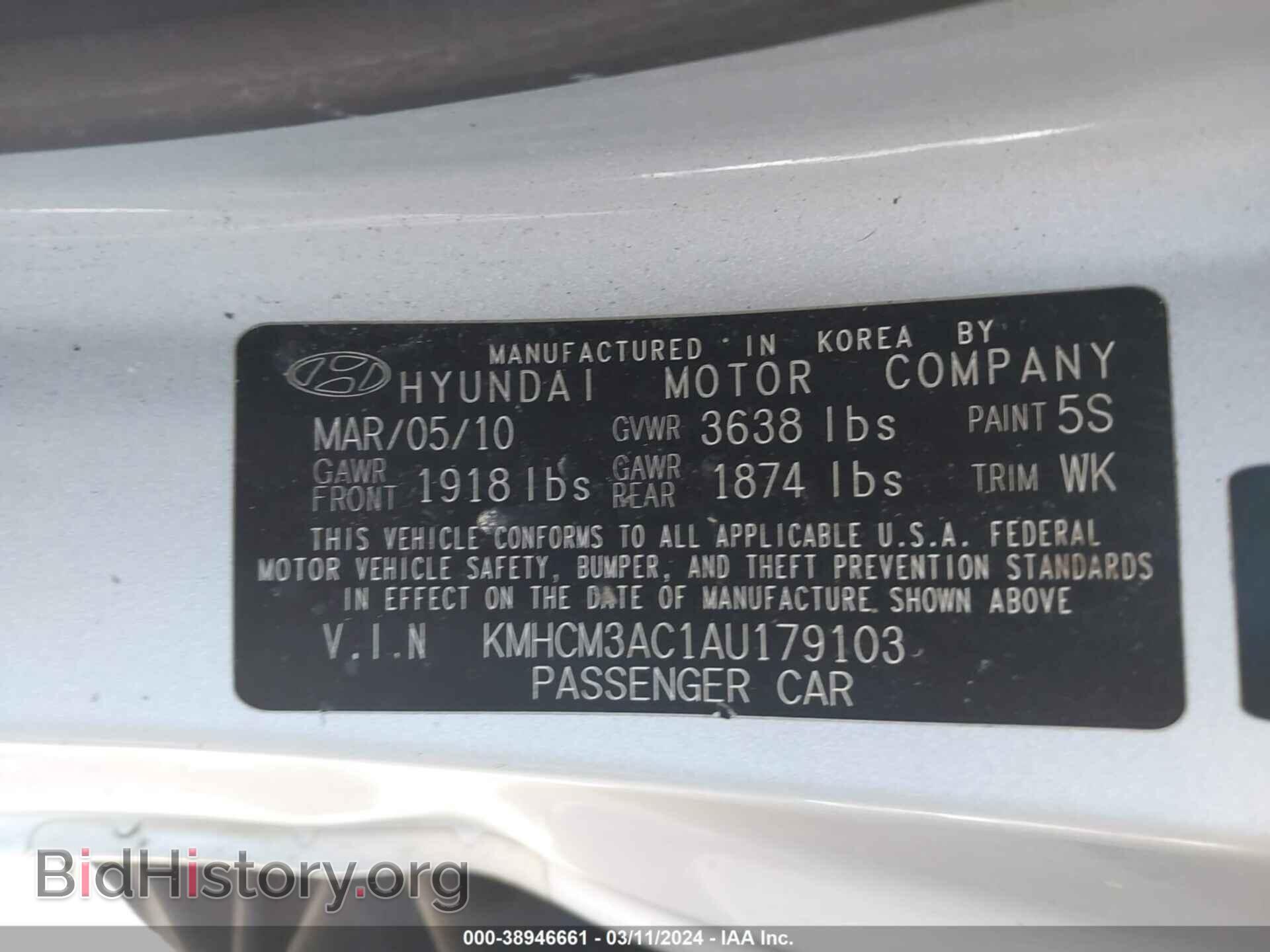 2010 HYUNDAI ACCENT - VIN: KMHCM3AC1AU179103 - Фото 9
