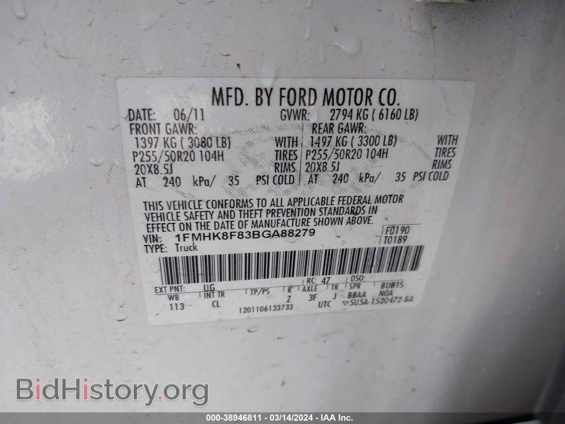 2011 FORD EXPLORER - VIN: 1FMHK8F83BGA88279 - Фото 9