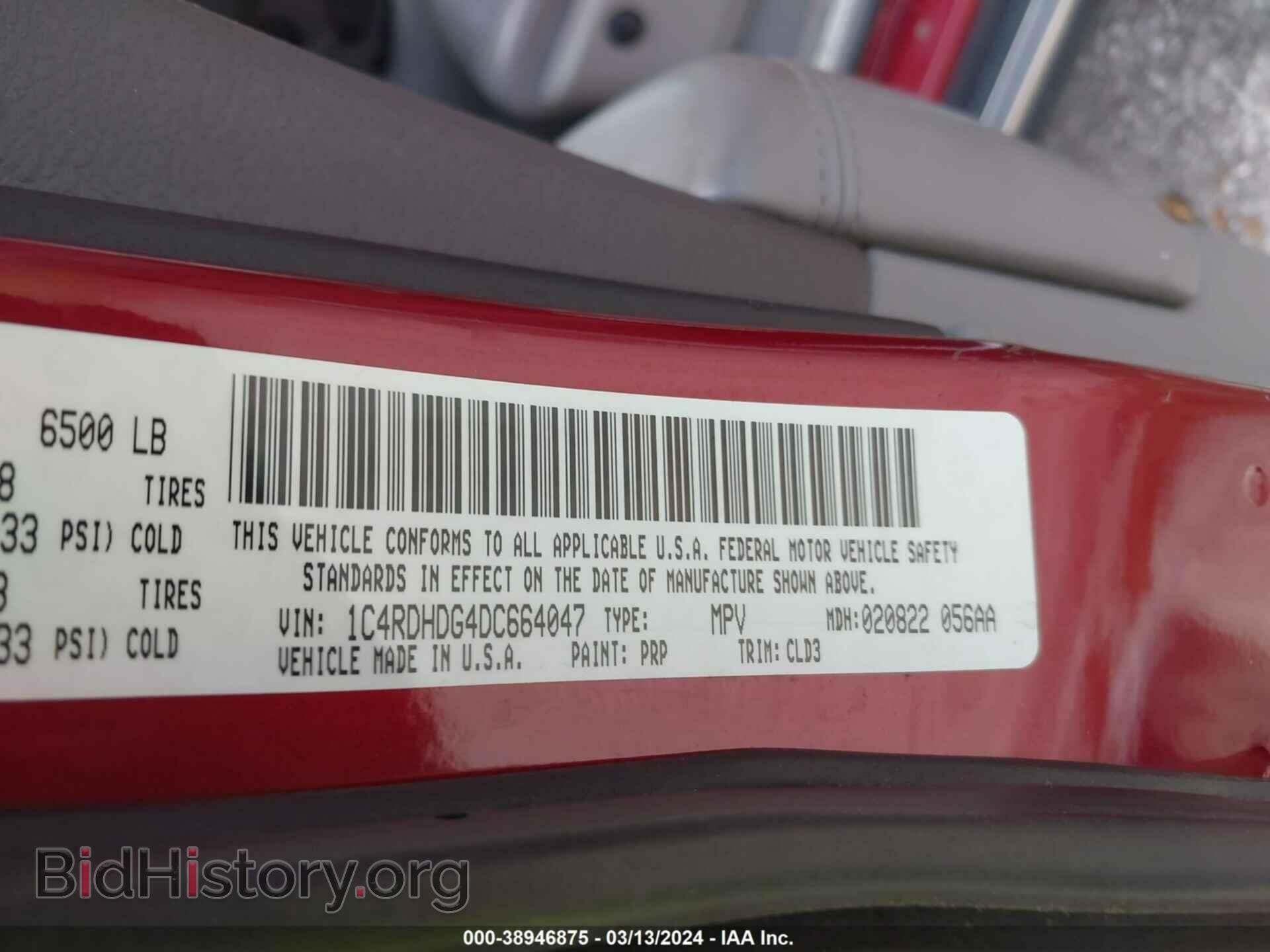 2013 DODGE DURANGO - VIN: 1C4RDHDG4DC664047 - Photo 9