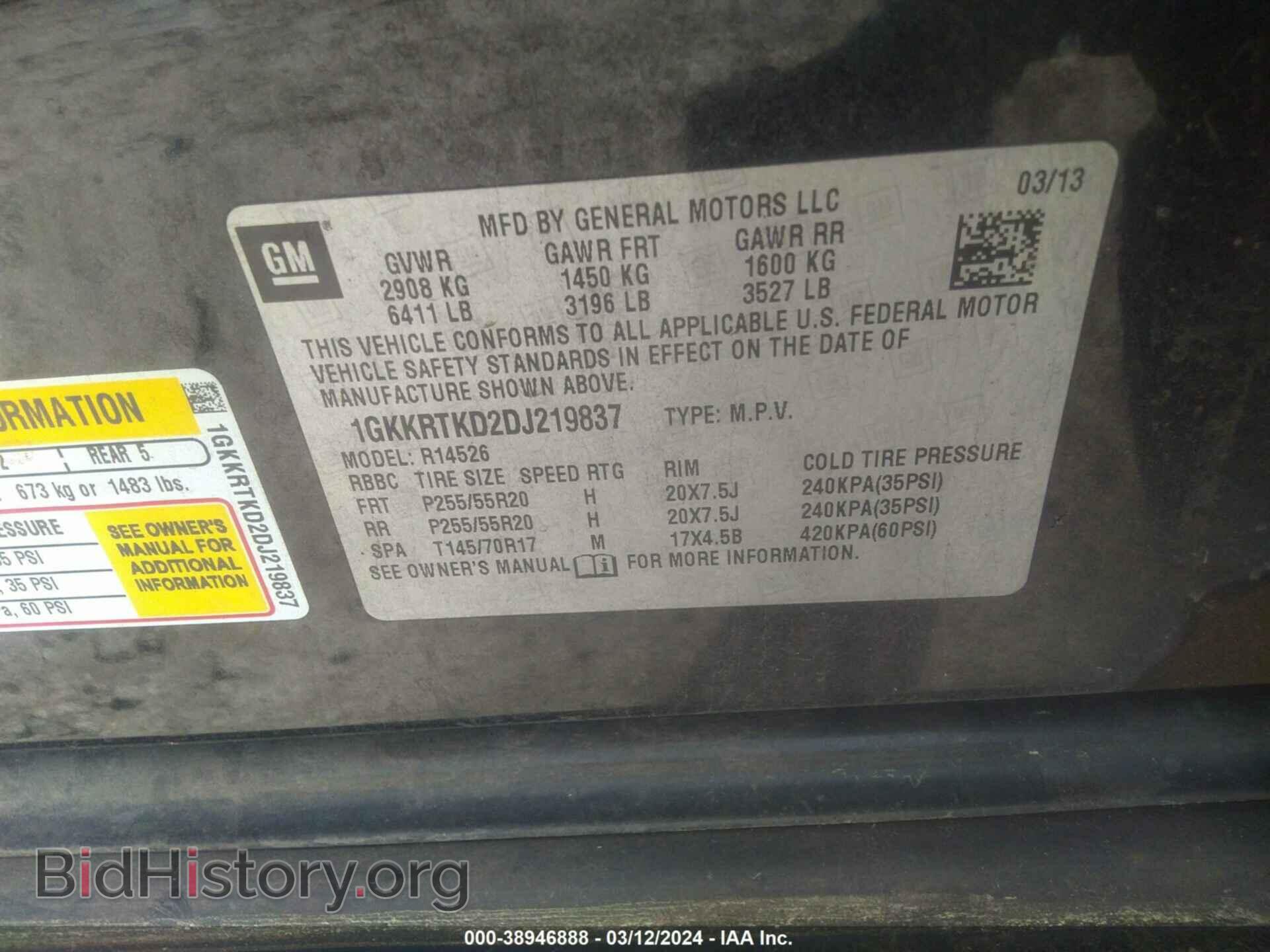 2013 GMC ACADIA - VIN: 1GKKRTKD2DJ219837 - Фото 9