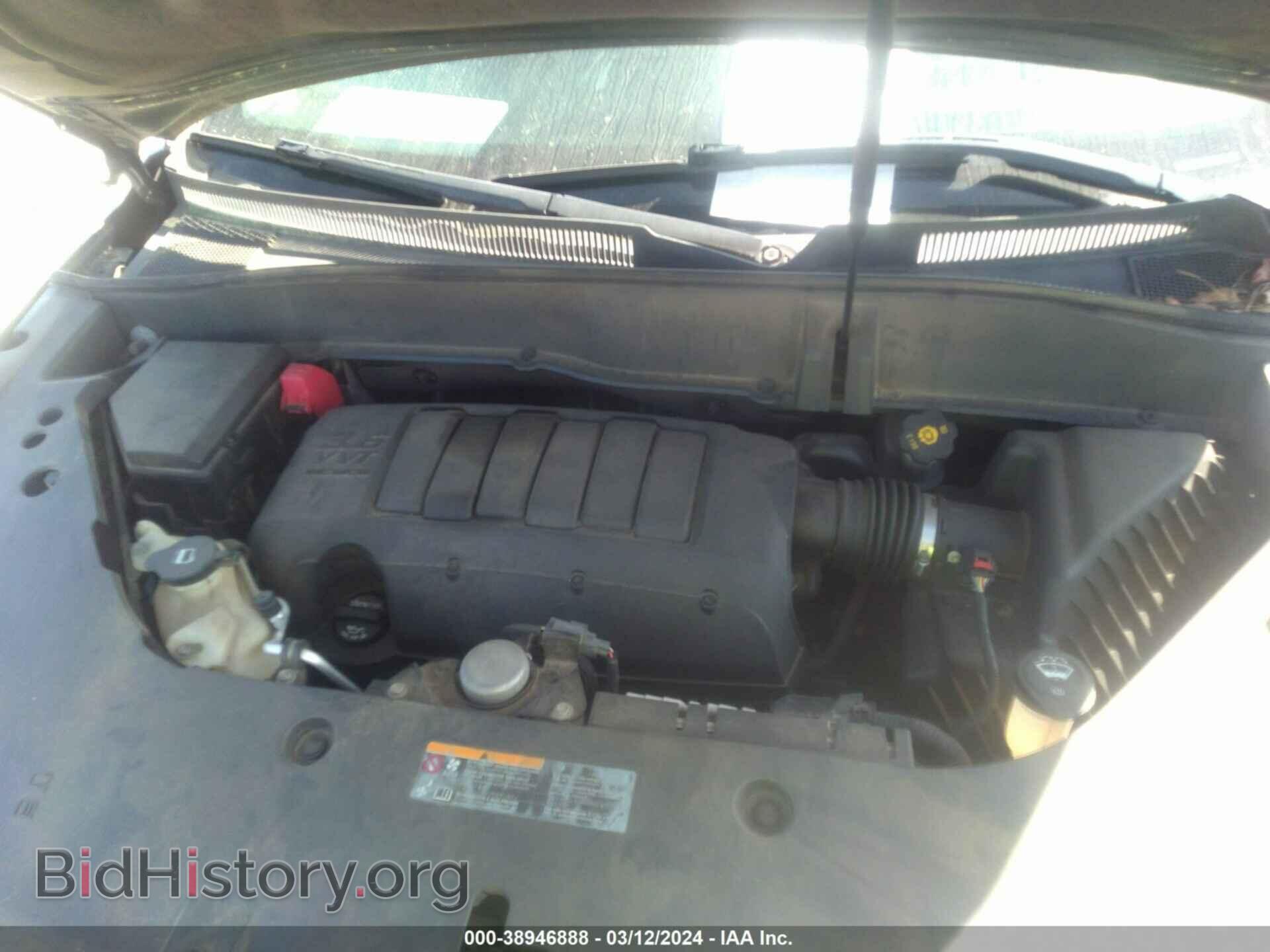 2013 GMC ACADIA - VIN: 1GKKRTKD2DJ219837 - Фото 10