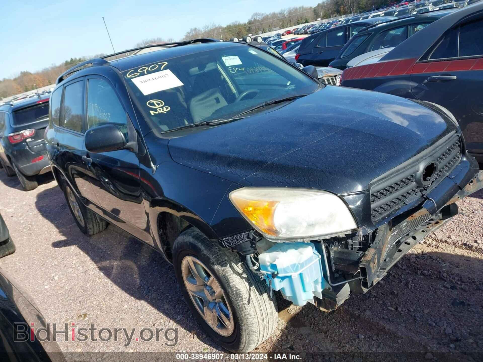 Photo JTMZD33V886059150 - TOYOTA RAV4 2008