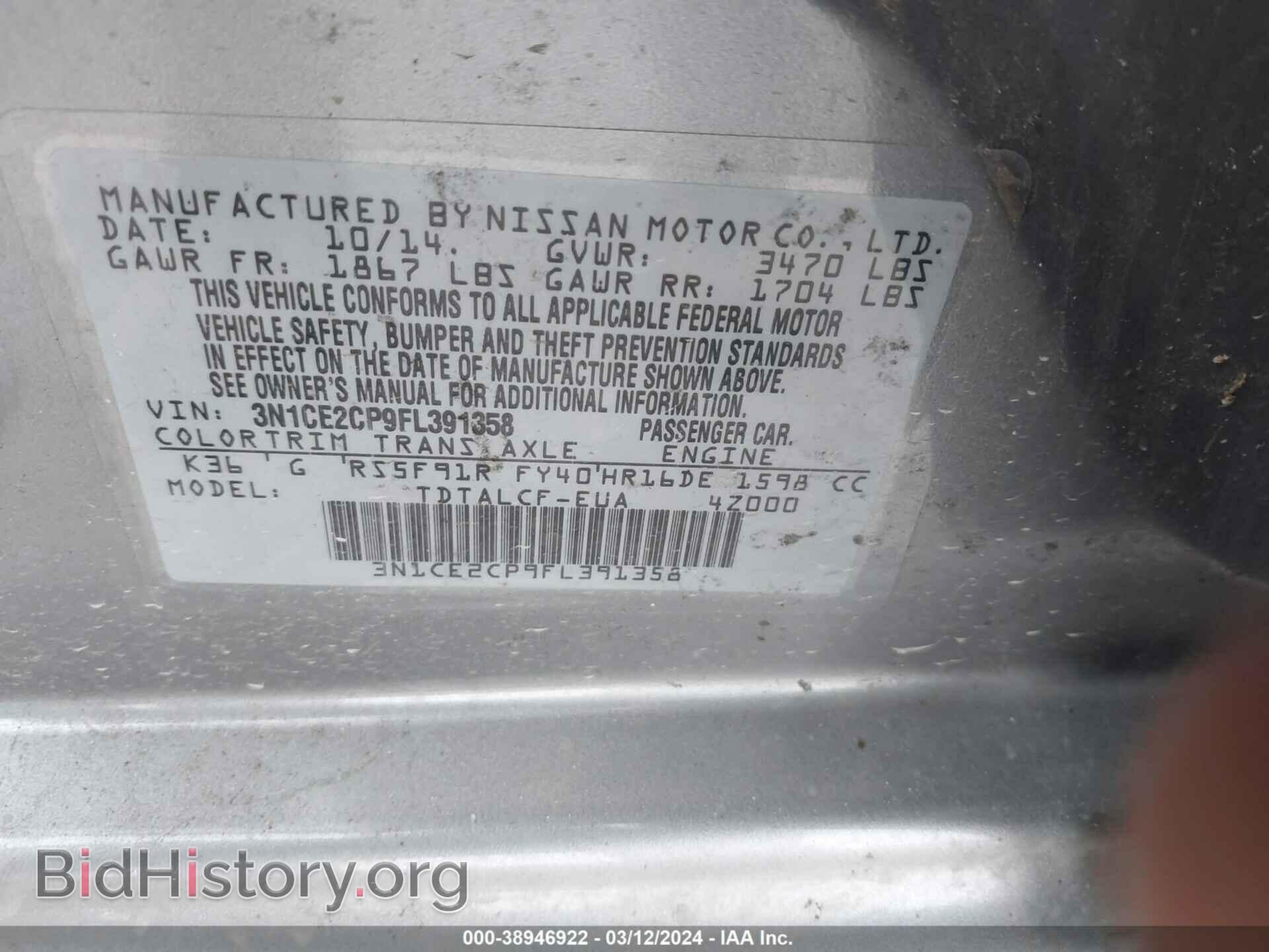 2015 NISSAN VERSA NOTE - VIN: 3N1CE2CP9FL391358 - Photo 9