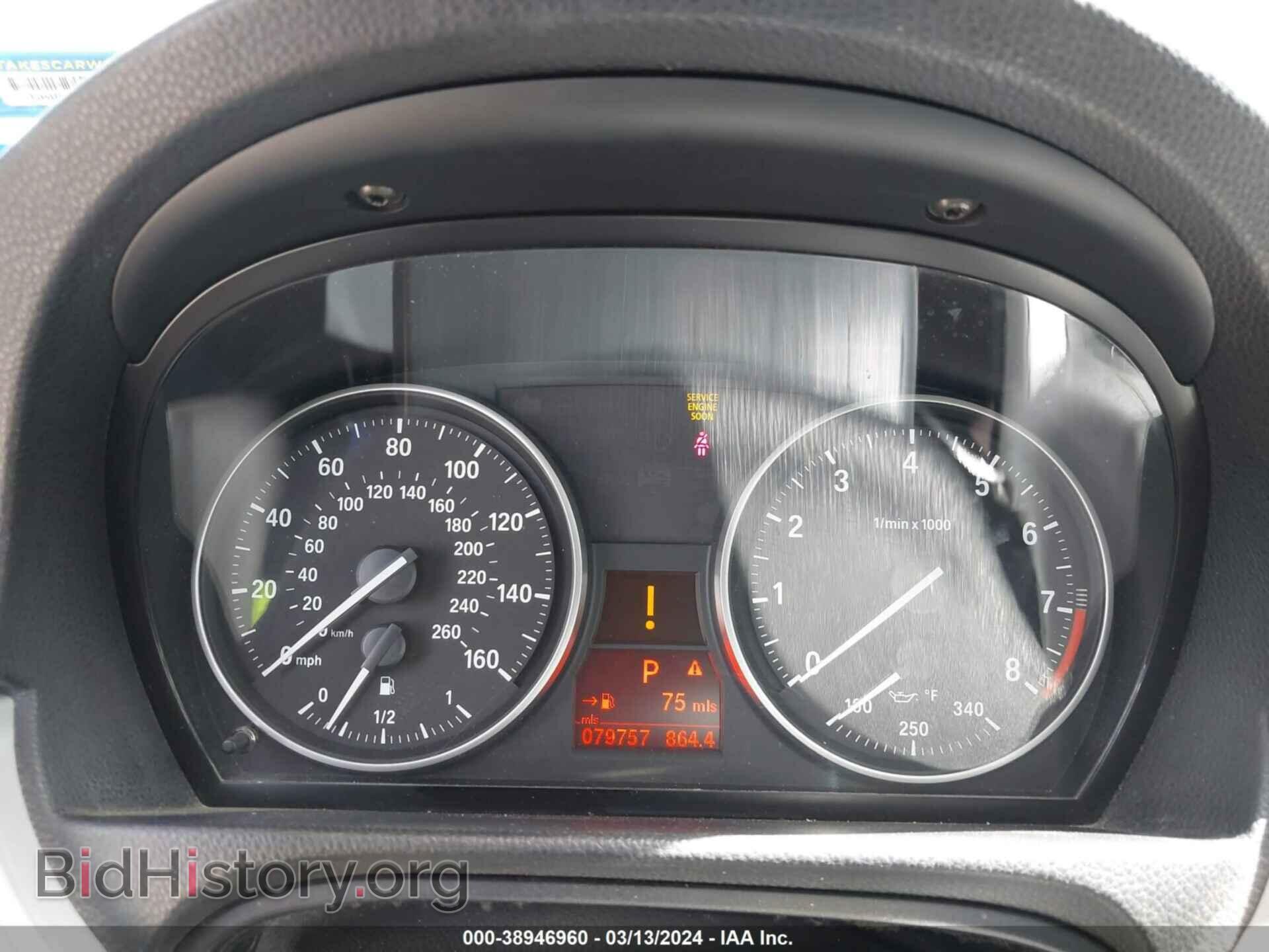 2012 BMW 335I - VIN: WBAKG7C57CE803218 - Фото 7