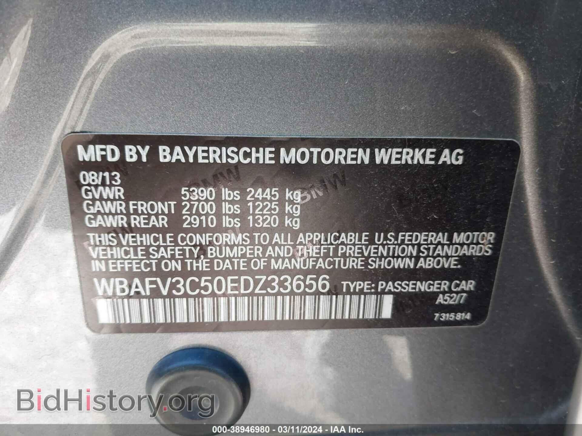 2014 BMW 535D - VIN: WBAFV3C50EDZ33656 - Фото 9