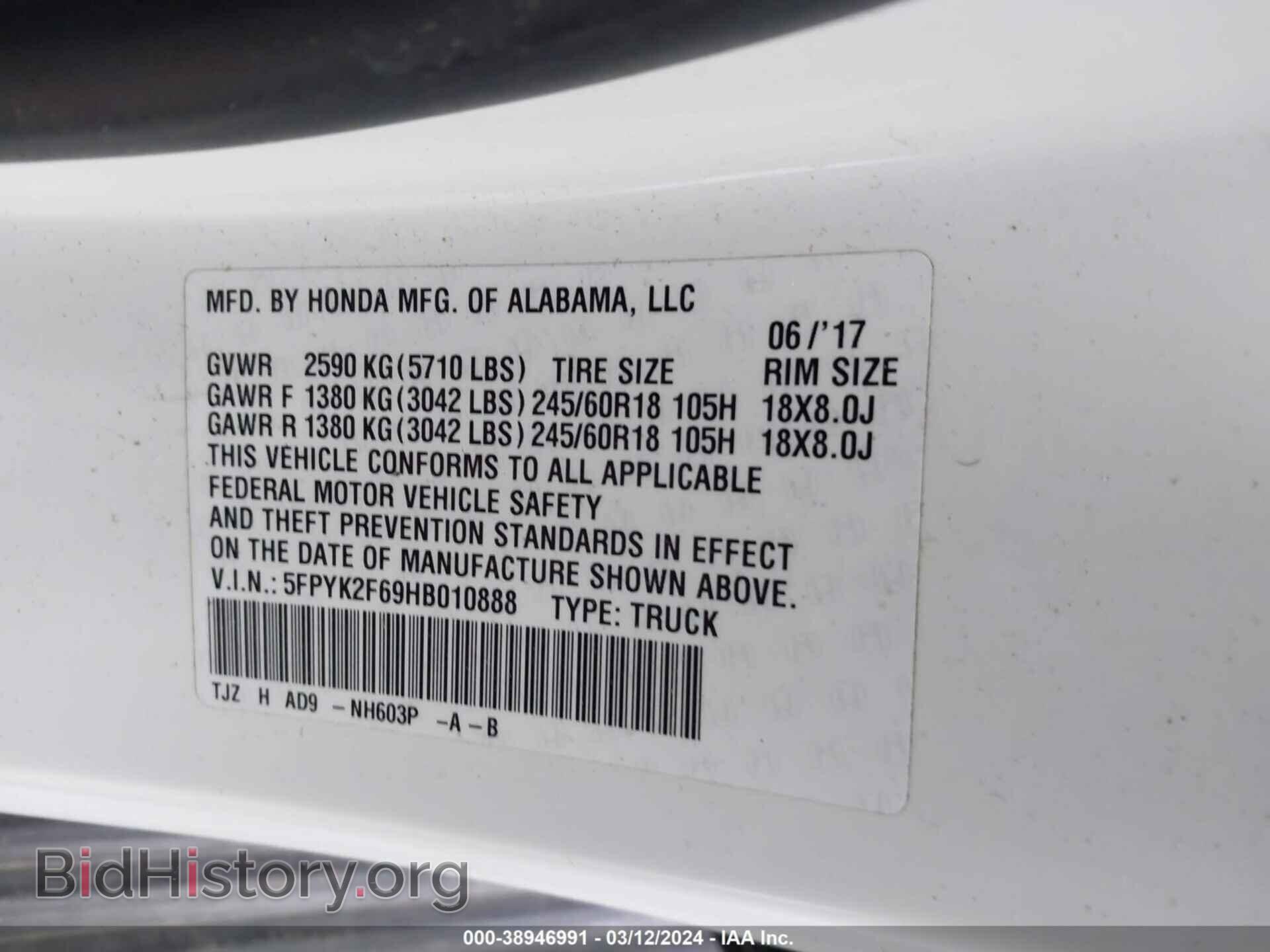 2017 HONDA RIDGELINE - VIN: 5FPYK2F69HB010888 - Фото 9
