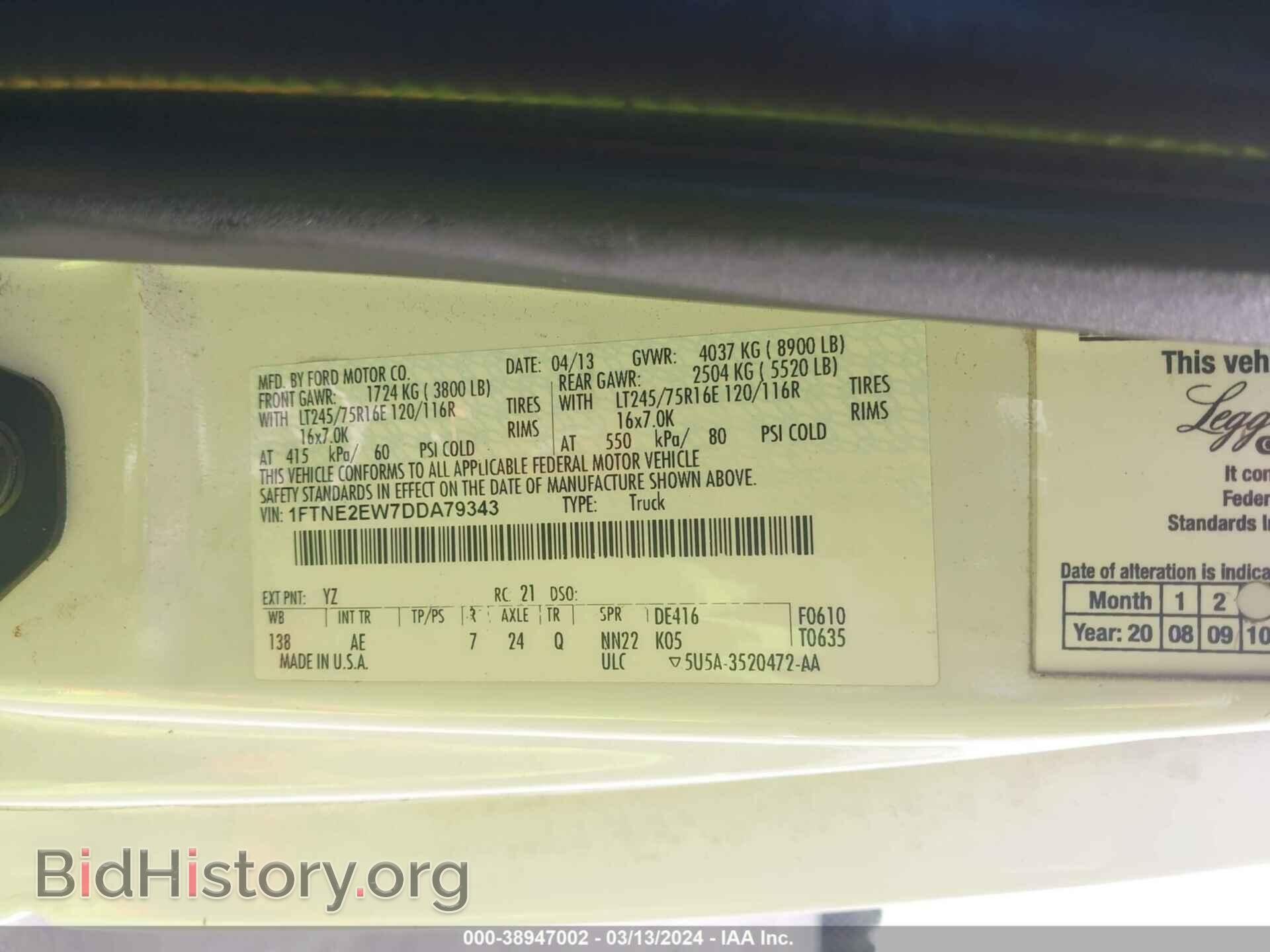 2013 FORD E-250 - VIN: 1FTNE2EW7DDA79343 - Фото 9