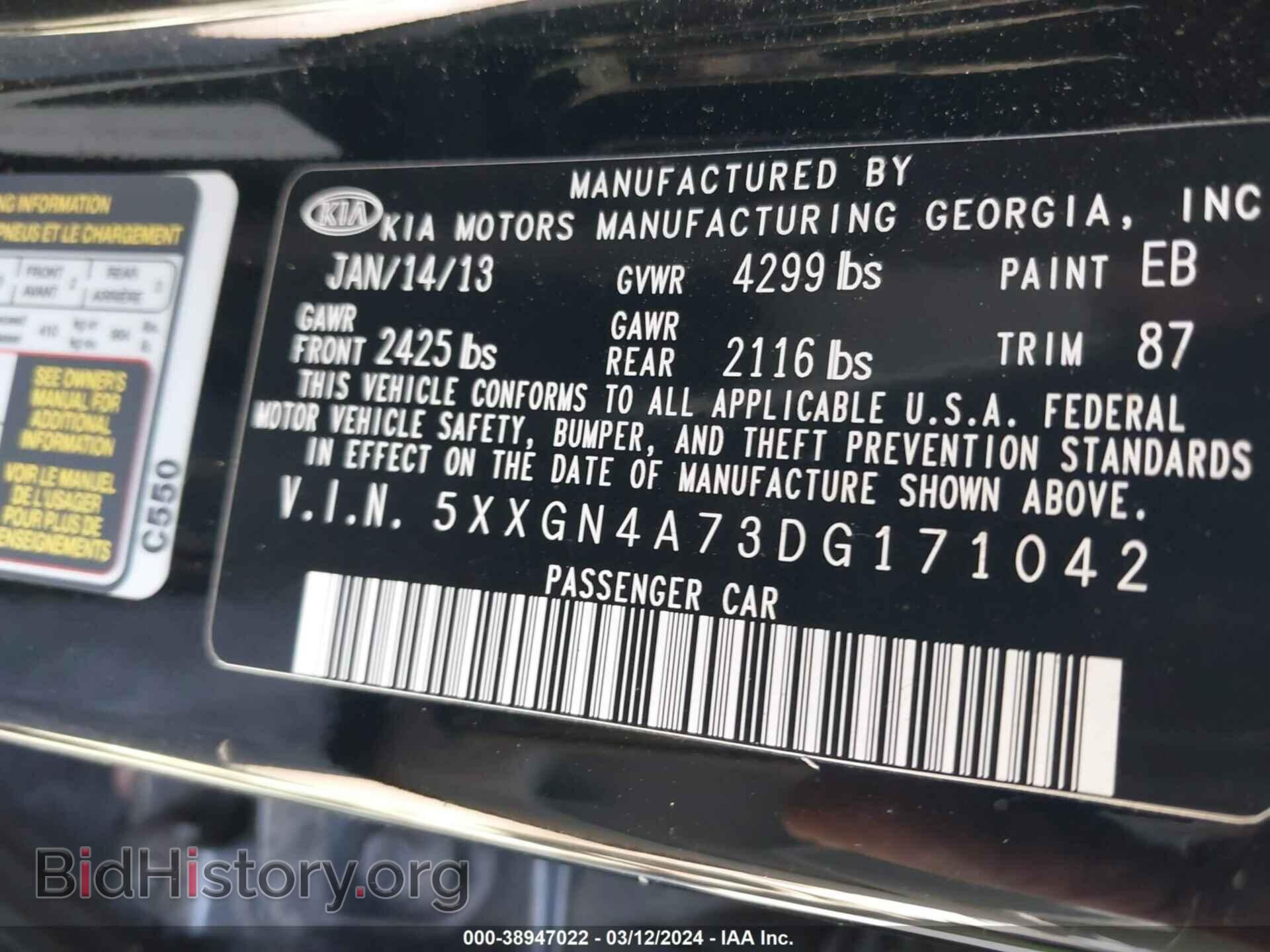 2013 KIA OPTIMA - VIN: 5XXGN4A73DG171042 - Фото 9