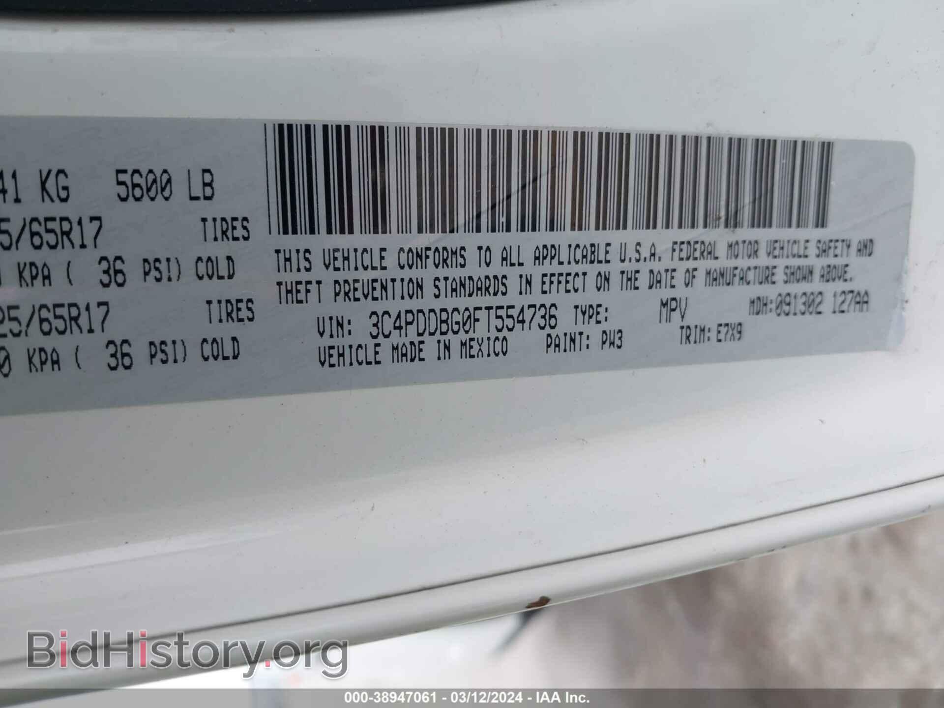 2015 DODGE JOURNEY - VIN: 3C4PDDBG0FT554736 - Фото 9