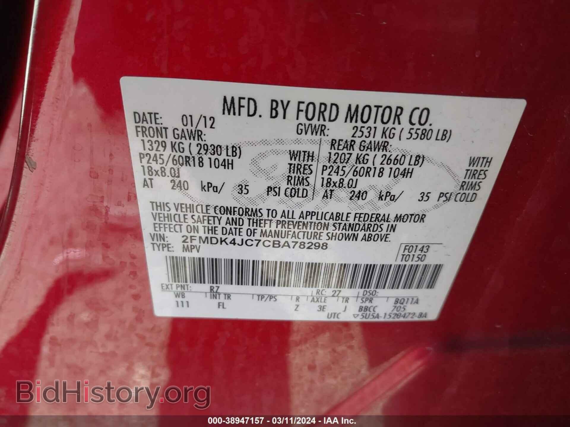 2012 FORD EDGE - VIN: 2FMDK4JC7CBA78298 - Фото 9
