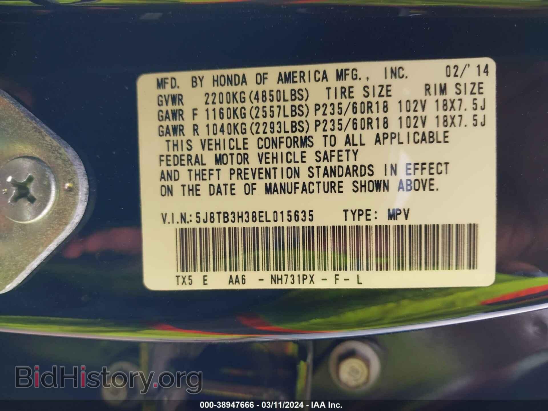 2014 ACURA RDX - VIN: 5J8TB3H38EL015635 - Фото 9