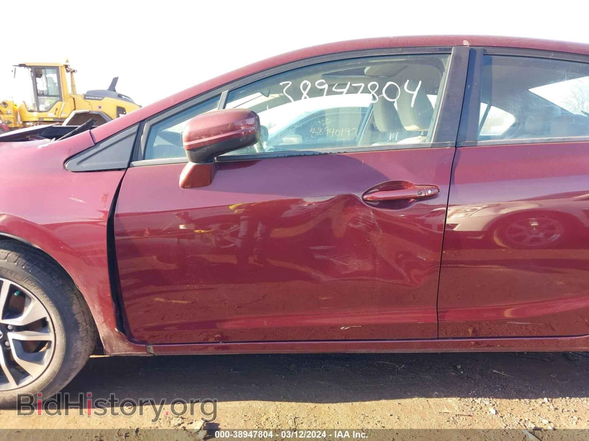 2014 HONDA CIVIC - VIN: 2HGFB2F87EH553620 - Фото 17