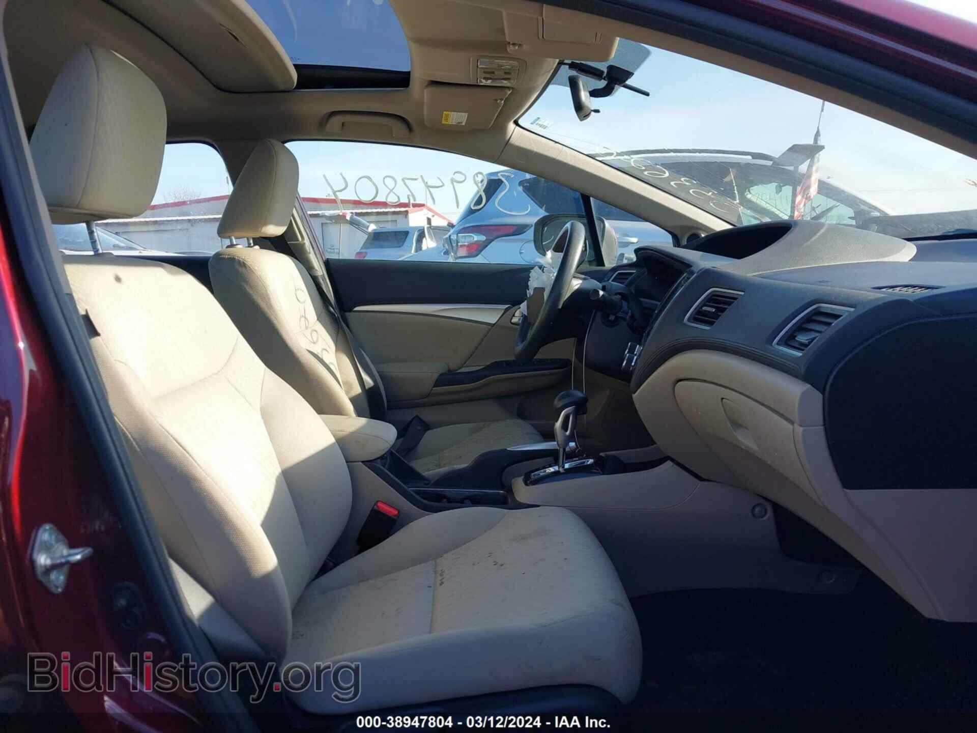 2014 HONDA CIVIC - VIN: 2HGFB2F87EH553620 - Фото 5