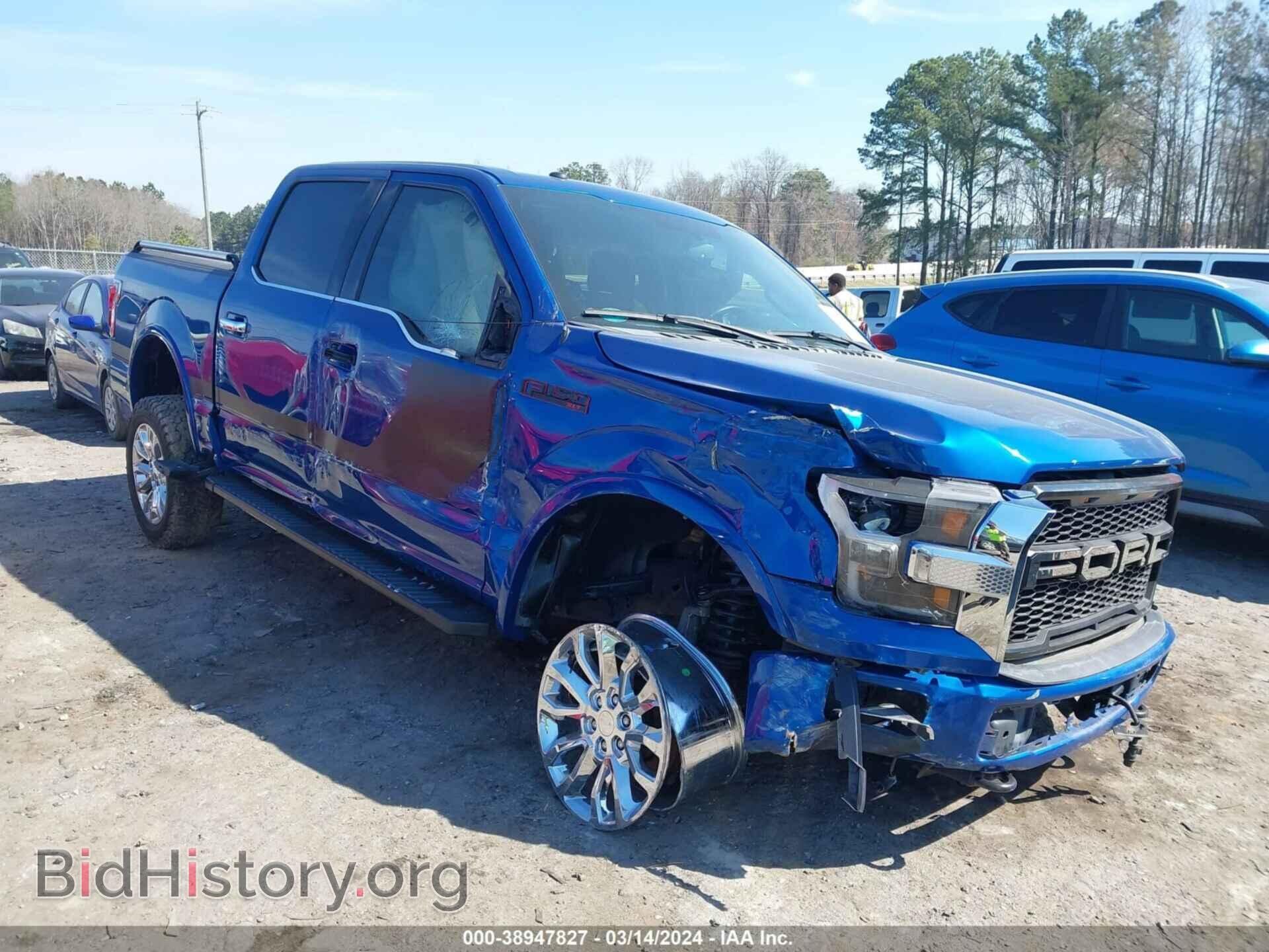 Фотография 1FTEW1EF8HFC64079 - FORD F-150 2017