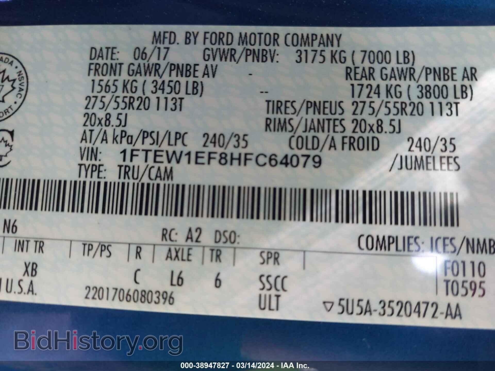 2017 FORD F-150 - VIN: 1FTEW1EF8HFC64079 - Фото 9