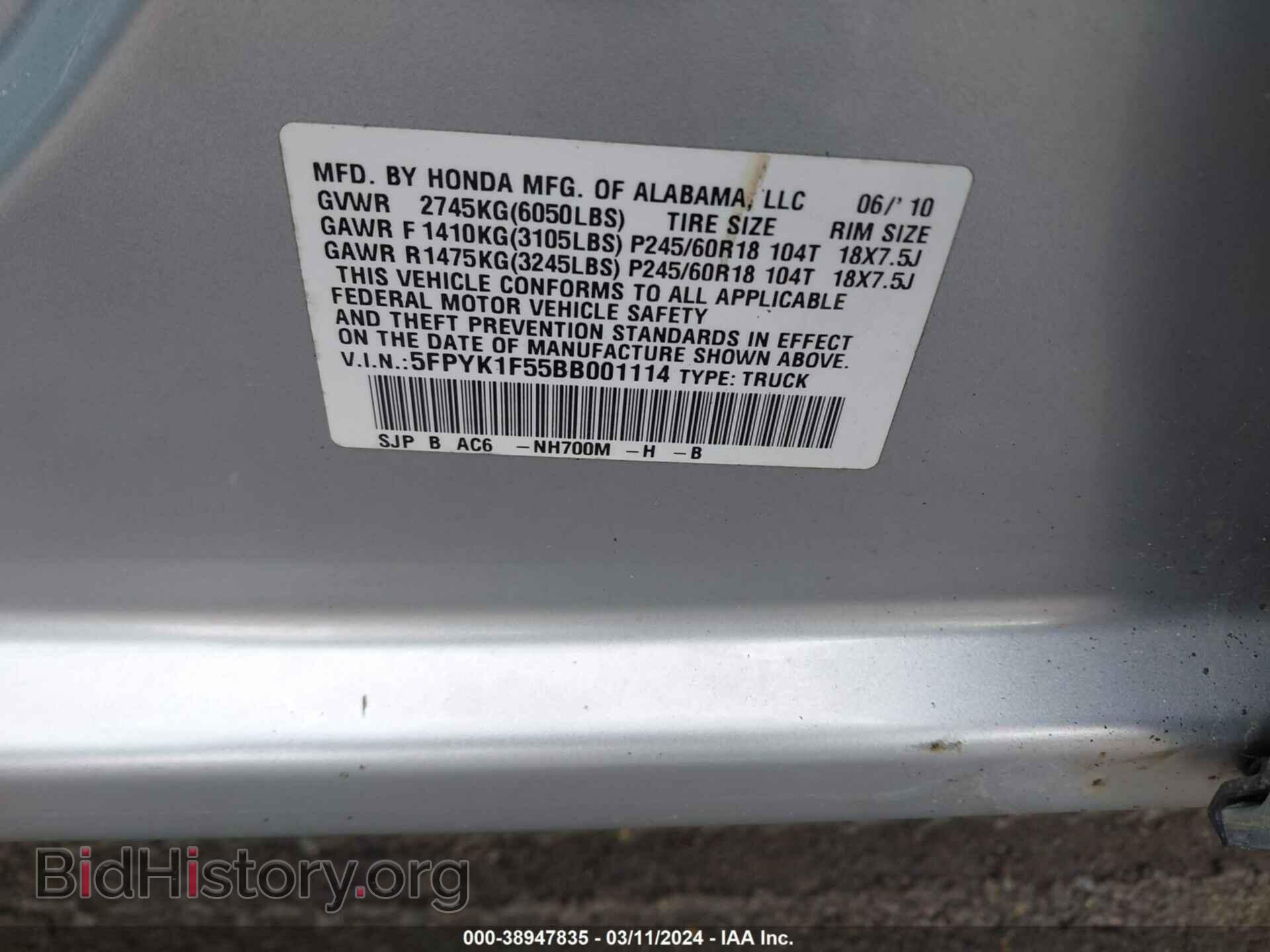 2011 HONDA RIDGELINE - VIN: 5FPYK1F55BB001114 - Фото 9