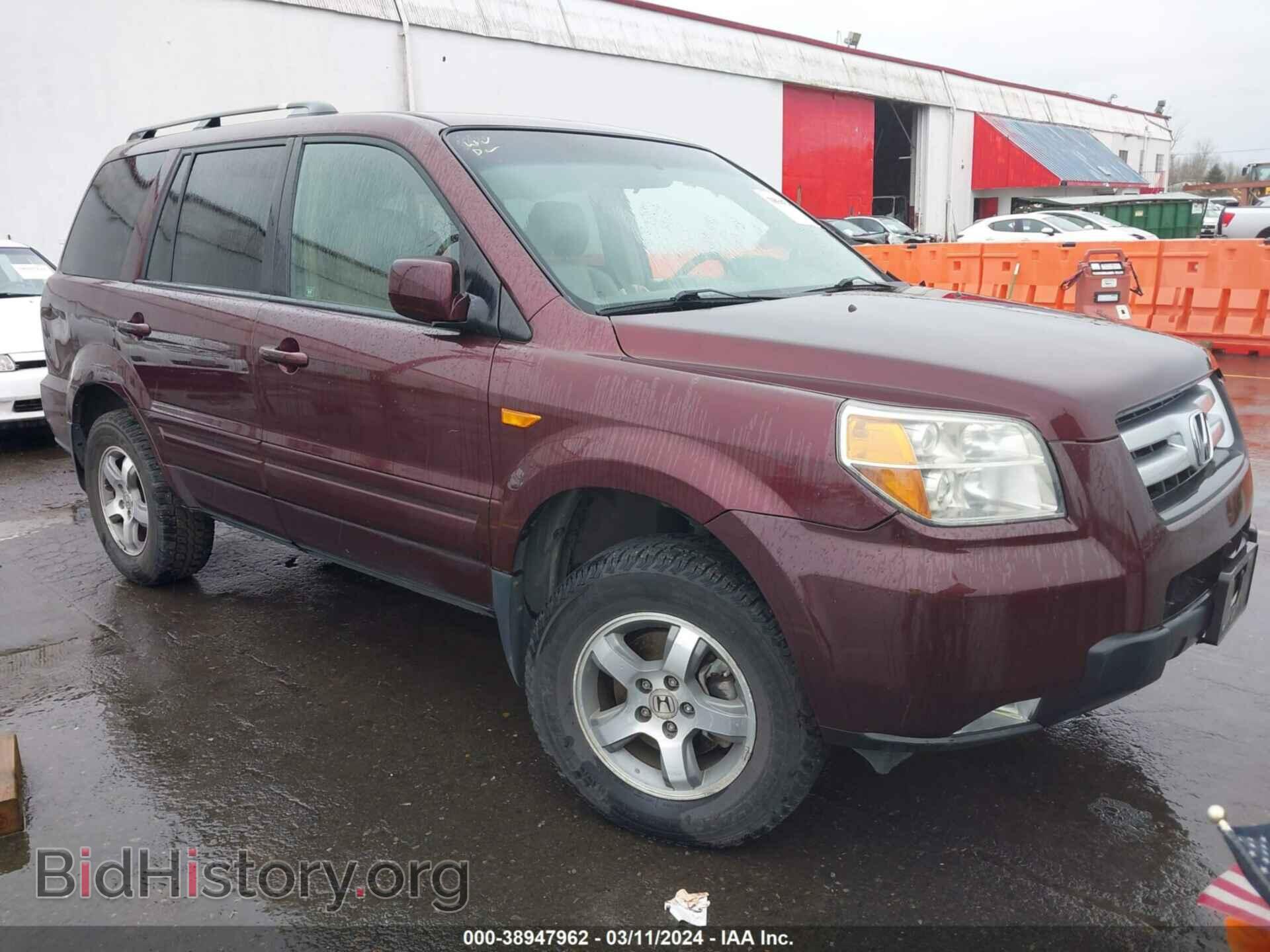 Фотография 5FNYF18577B021186 - HONDA PILOT 2007