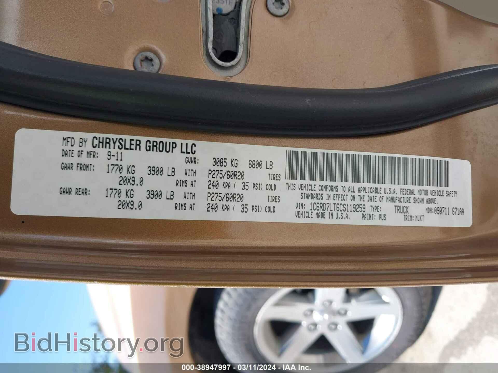 2012 RAM 1500 - VIN: 1C6RD7LT6CS119259 - Фото 9