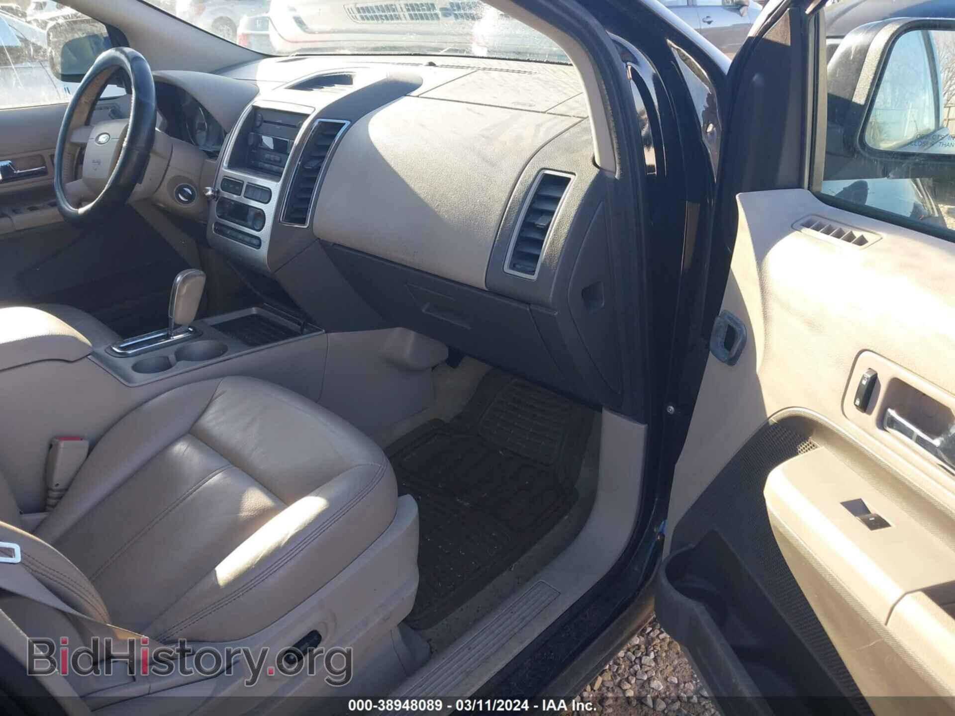2007 FORD EDGE - VIN: 2FMDK49C07BA92652 - Фото 5