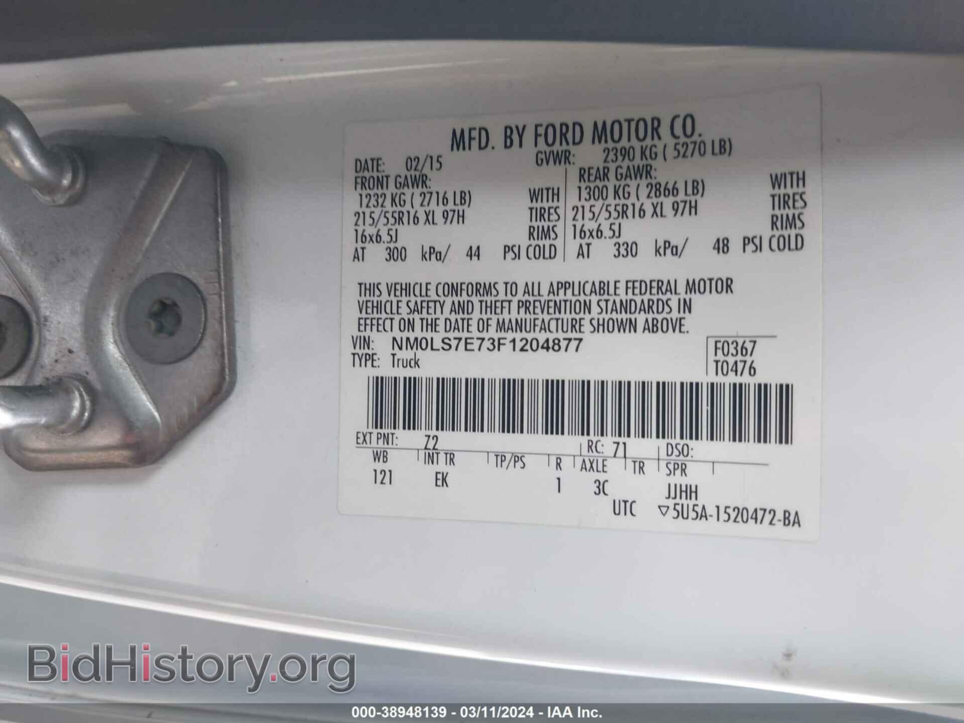 2015 FORD TRANSIT CONNECT - VIN: NM0LS7E73F1204877 - Фото 9