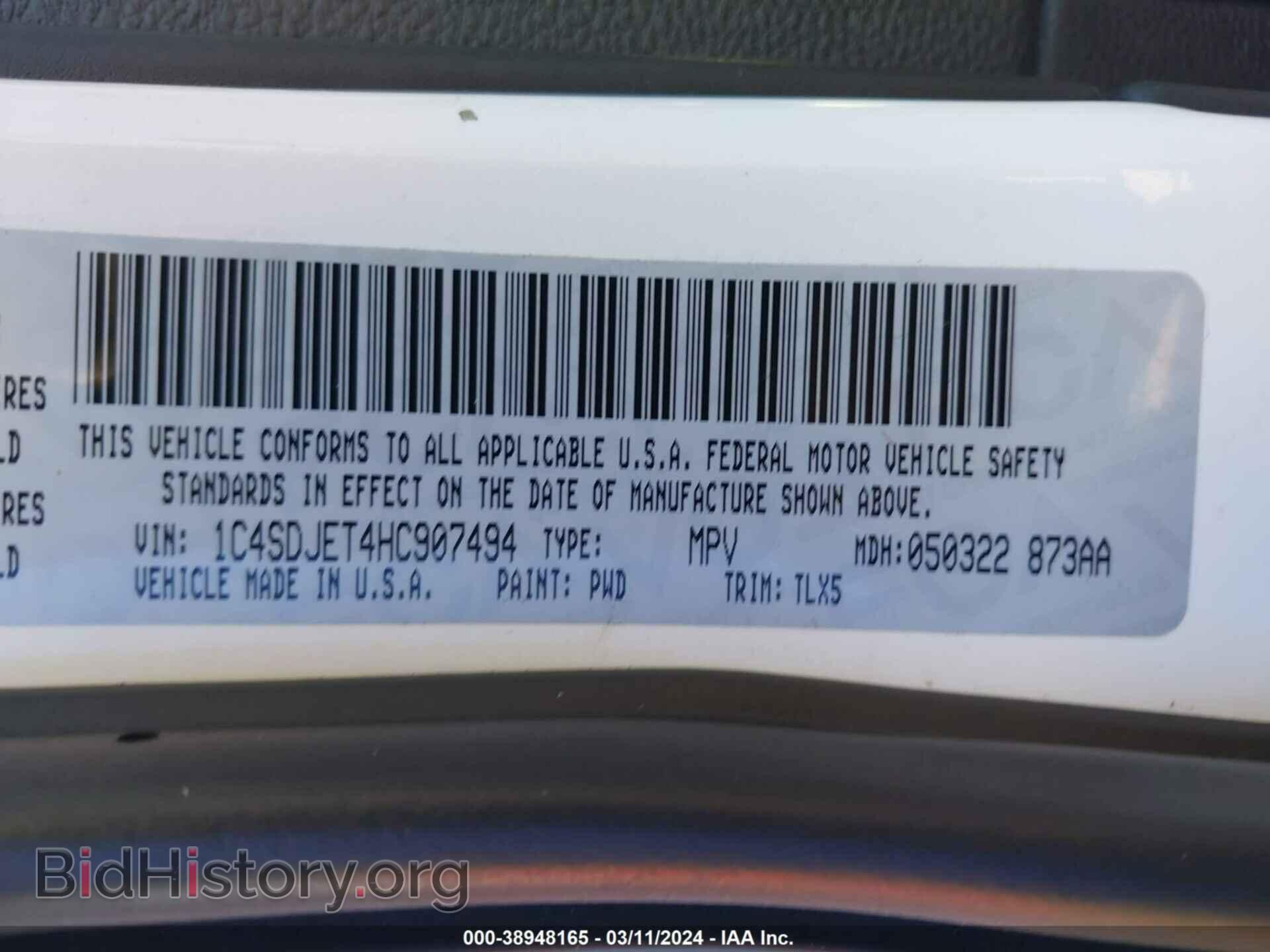 2017 DODGE DURANGO - VIN: 1C4SDJET4HC907494 - Фото 9
