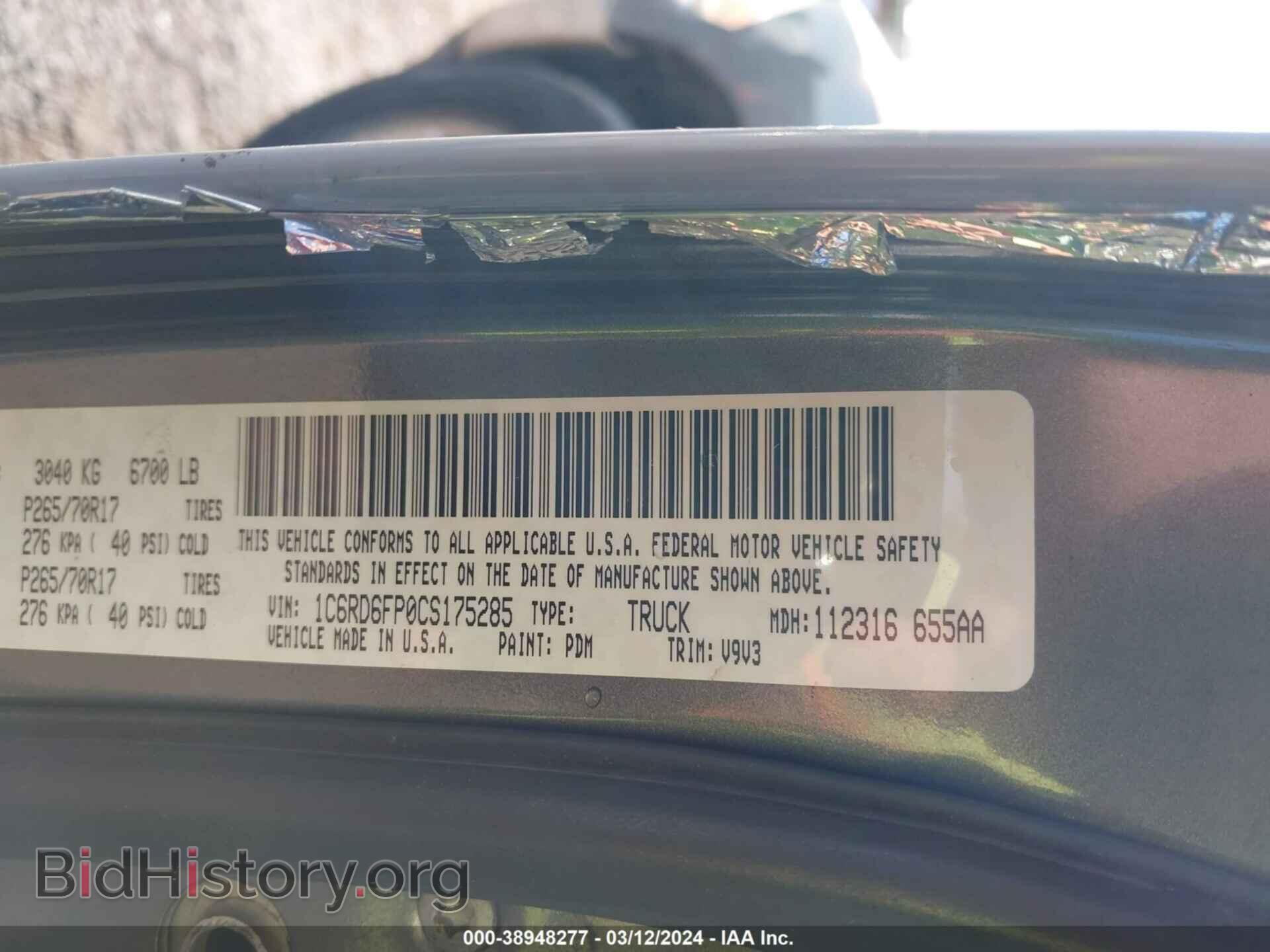 2012 RAM 1500 - VIN: 1C6RD6FP0CS175285 - Photo 9