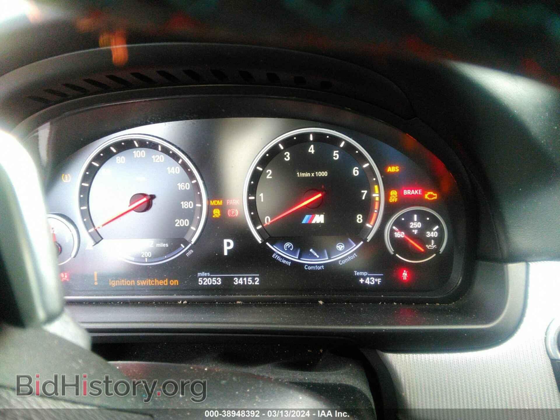 2013 BMW M5 - VIN: WBSFV9C56DD095517 - Фото 7
