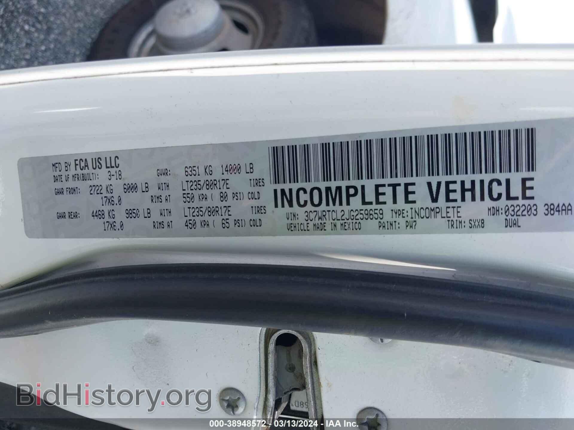 2018 RAM 3500 CHASSIS - VIN: 3C7WRTCL2JG259659 - Фото 9