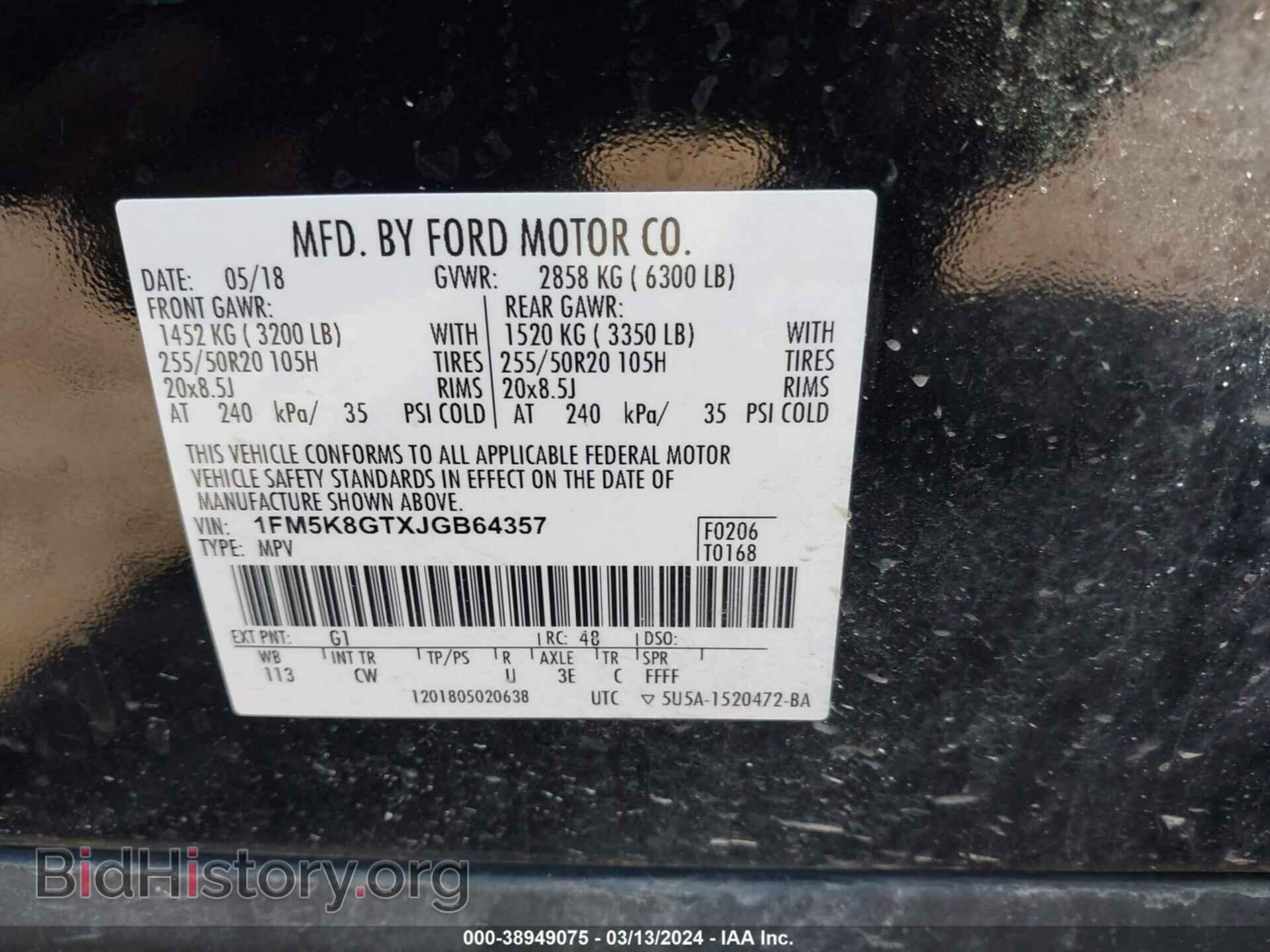 2018 FORD EXPLORER - VIN: 1FM5K8GTXJGB64357 - Фото 9