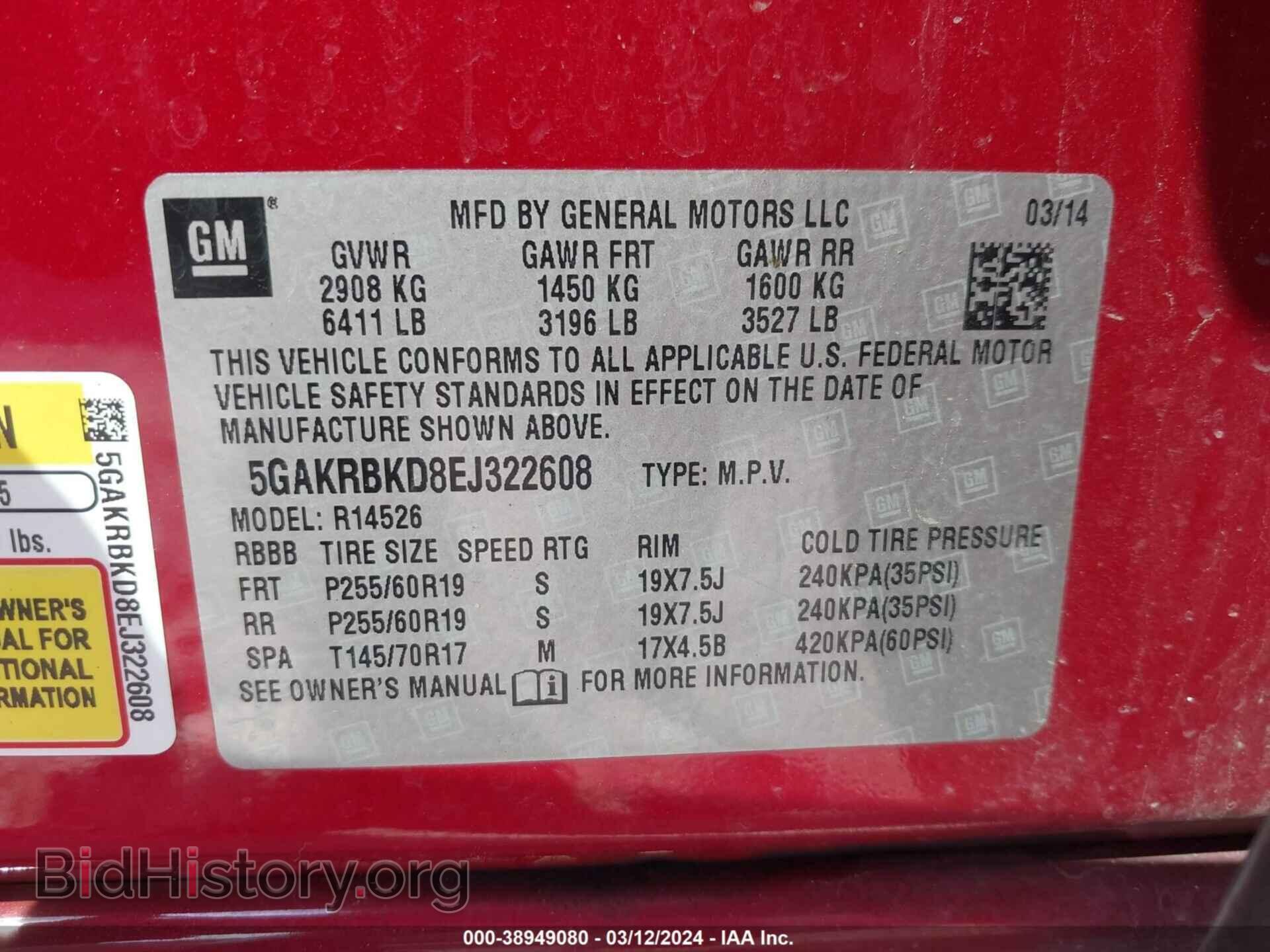 2014 BUICK ENCLAVE - VIN: 5GAKRBKD8EJ322608 - Photo 9
