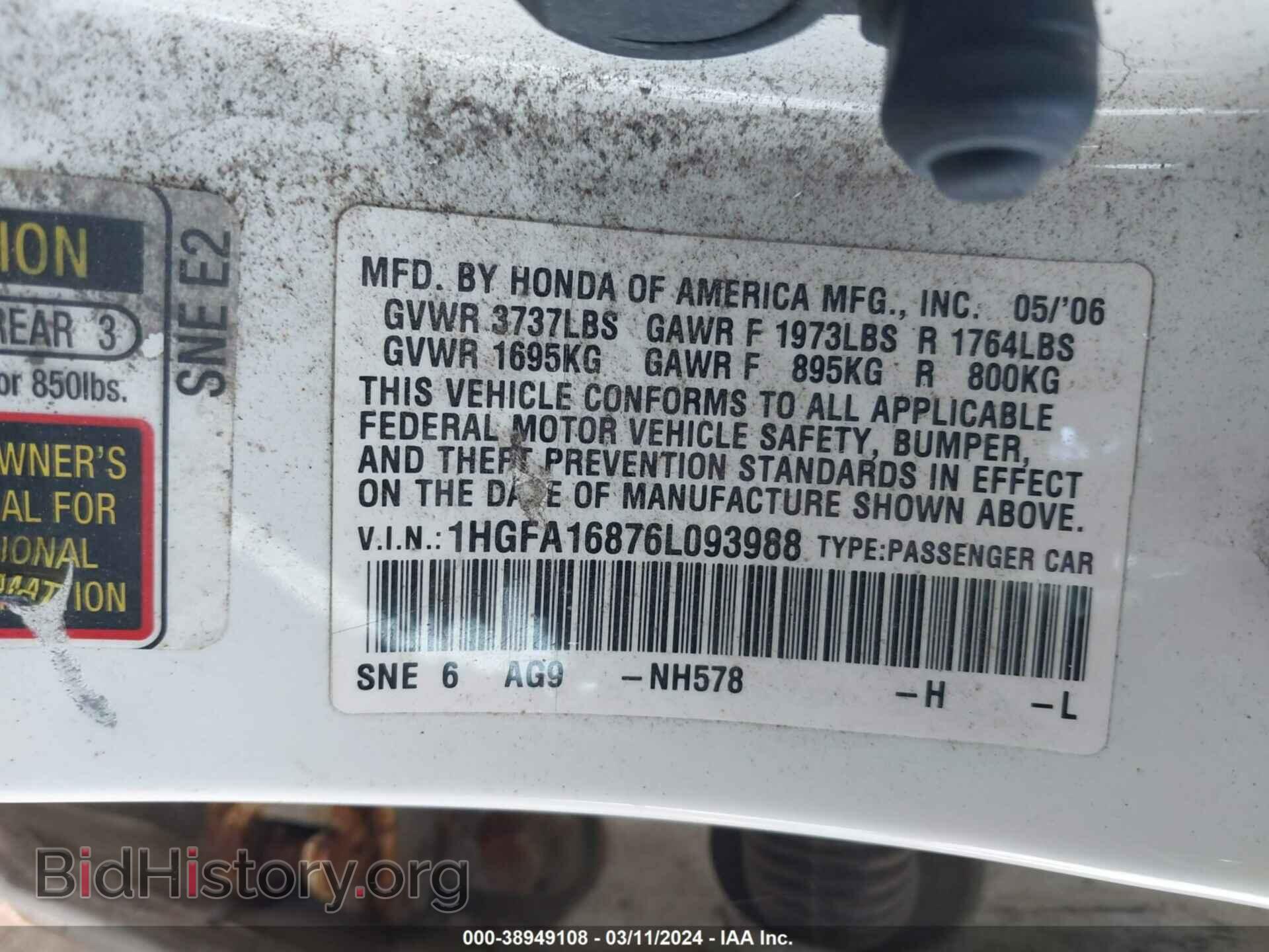 2006 HONDA CIVIC - VIN: 1HGFA16876L093988 - Фото 9