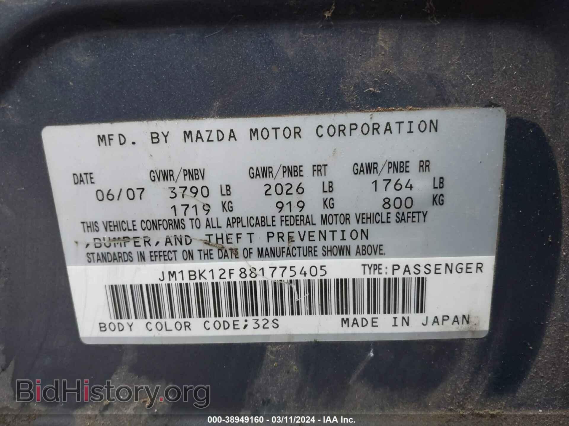 2008 MAZDA MAZDA3 - VIN: JM1BK12F881775405 - Фото 9
