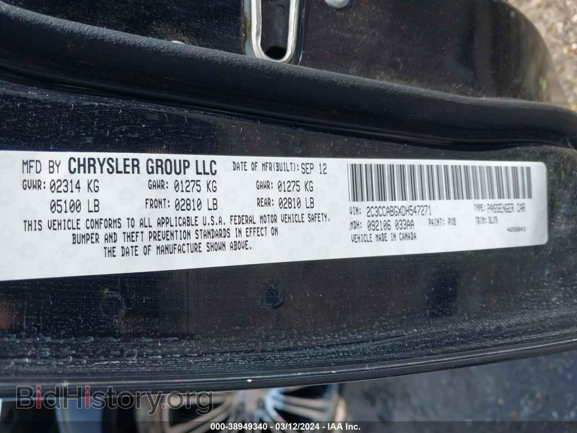 2013 CHRYSLER 300 - VIN: 2C3CCABGXDH547271 - Фото 9