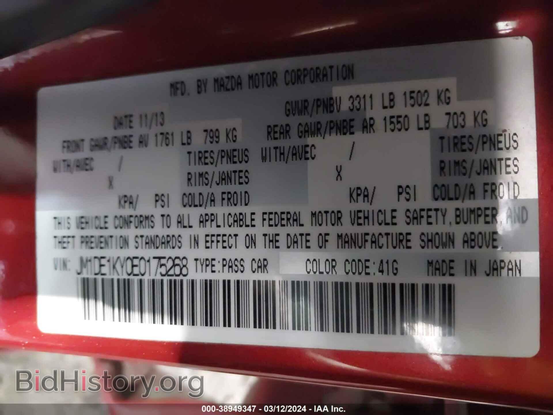 2014 MAZDA MAZDA2 - VIN: JM1DE1KY0E0175268 - Фото 9