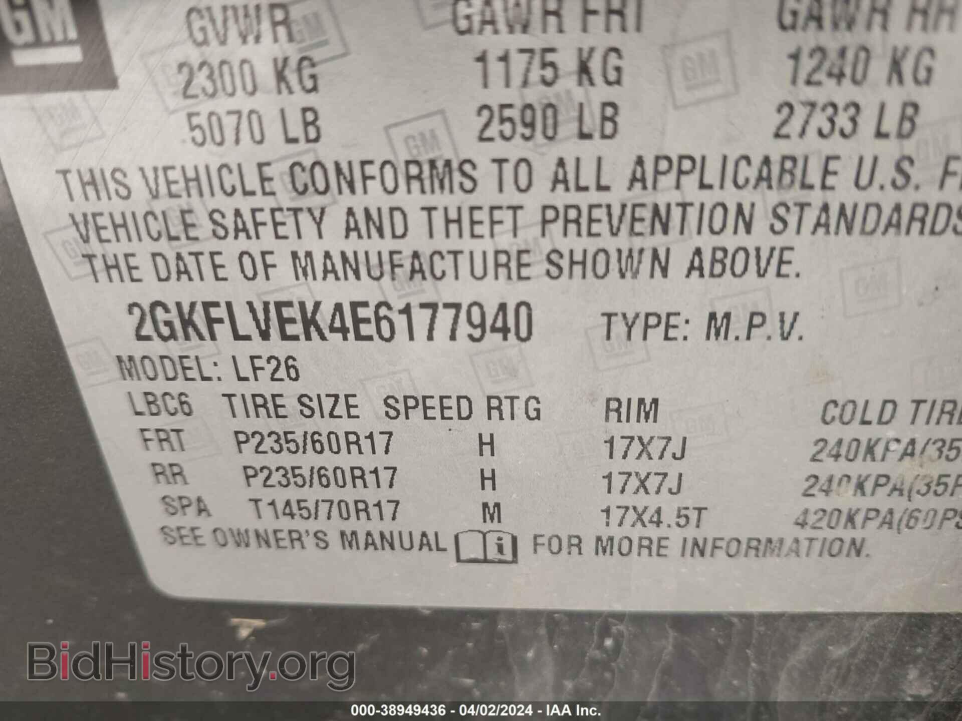2014 GMC TERRAIN - VIN: 2GKFLVEK4E6177940 - Photo 9